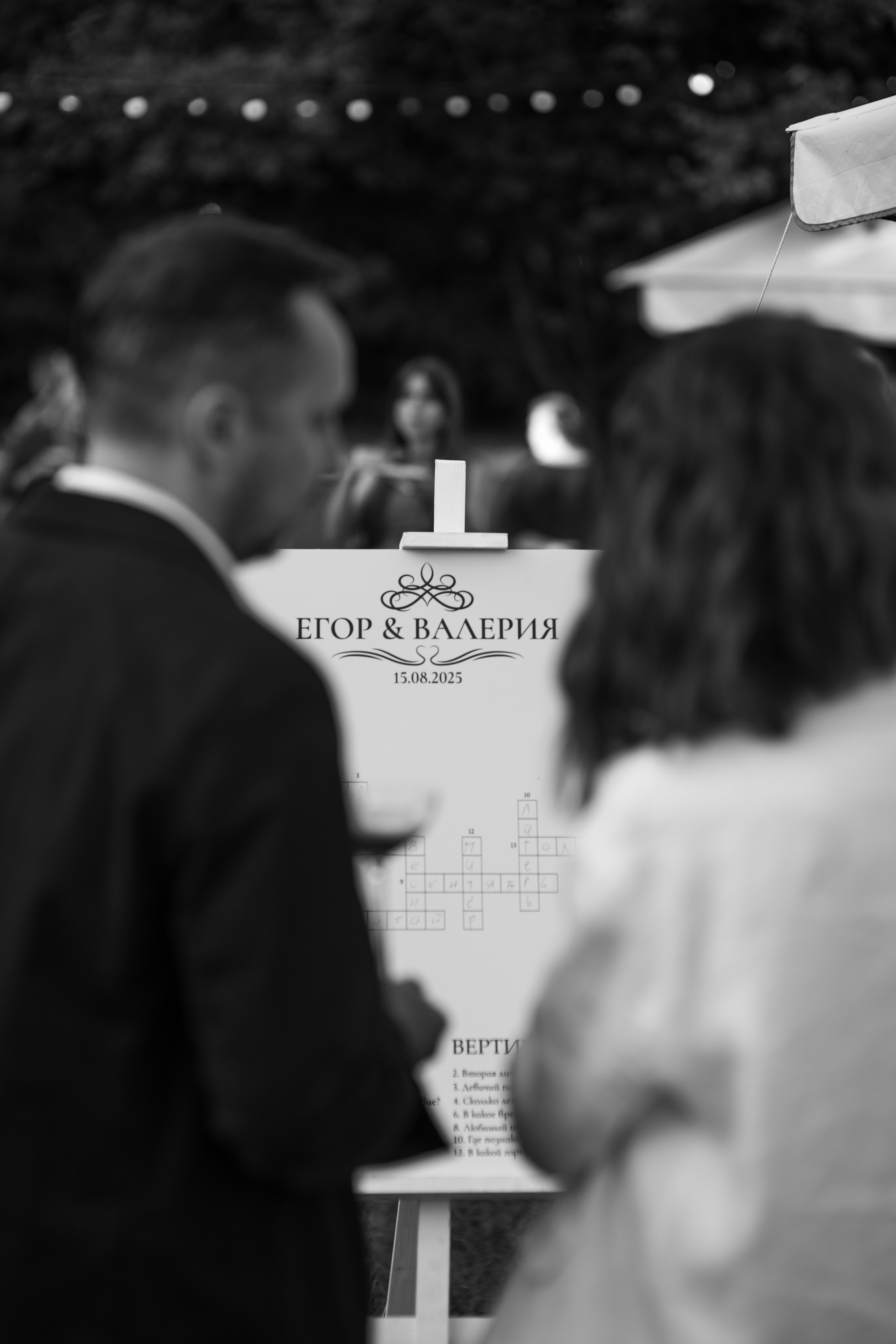 Егор и Лера. Свадебный фотограф в России и заграницей — Ольга Каретникова