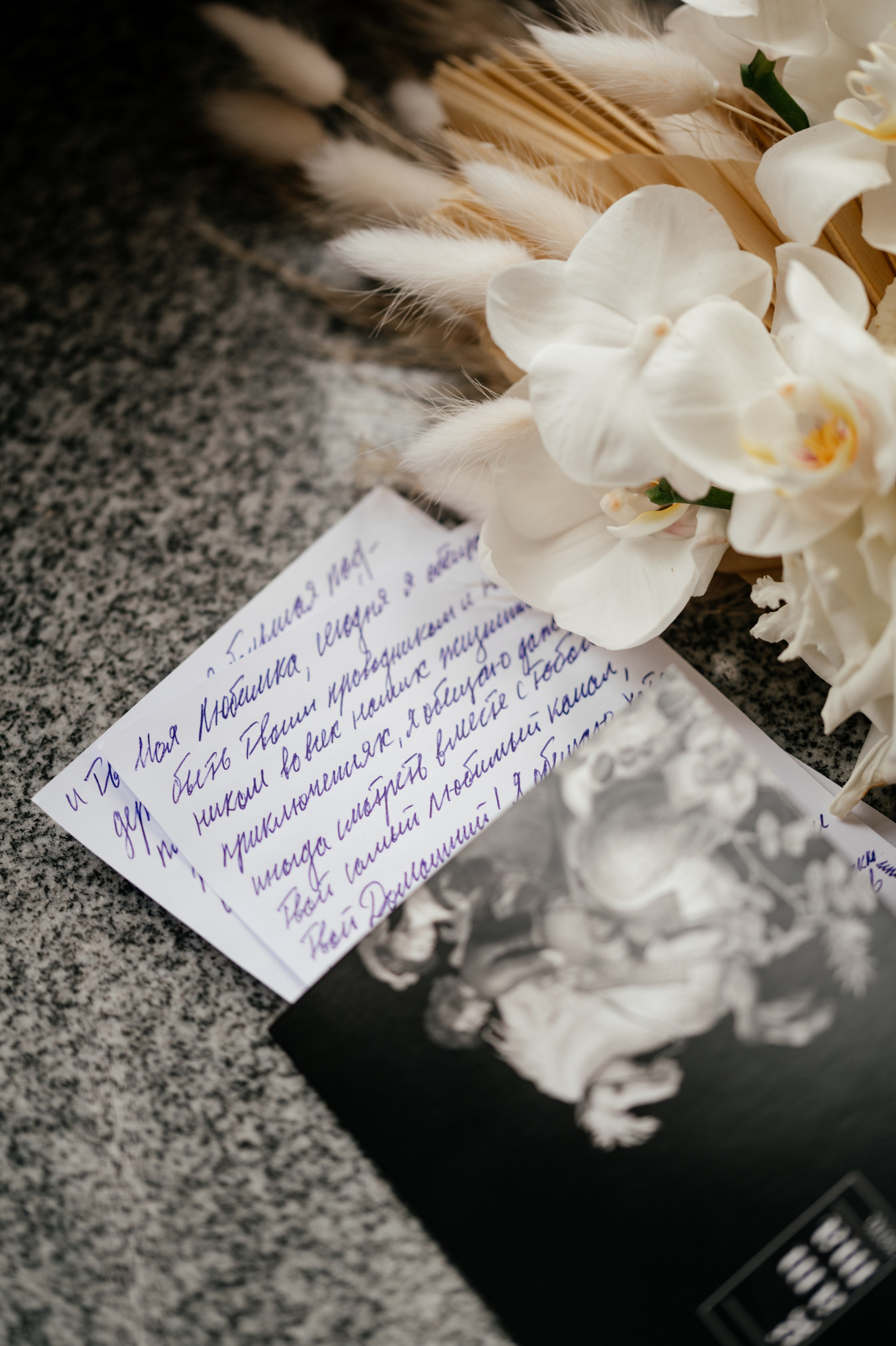 Александра и Владислав. Свадебный и студийный фотограф Ирина Котикова