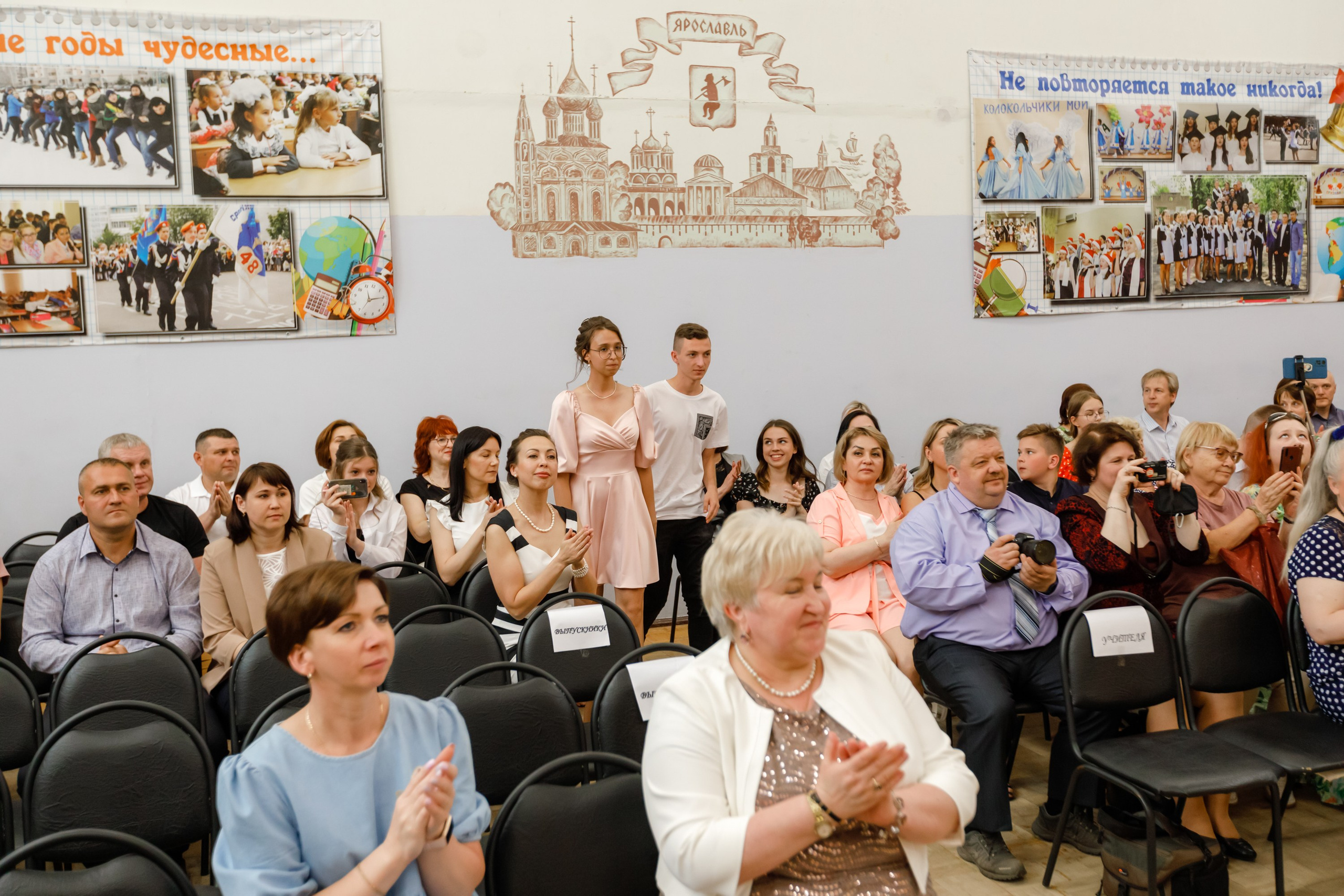 Джао. Свадебный фотограф в Ярославле Анастасия Архипова