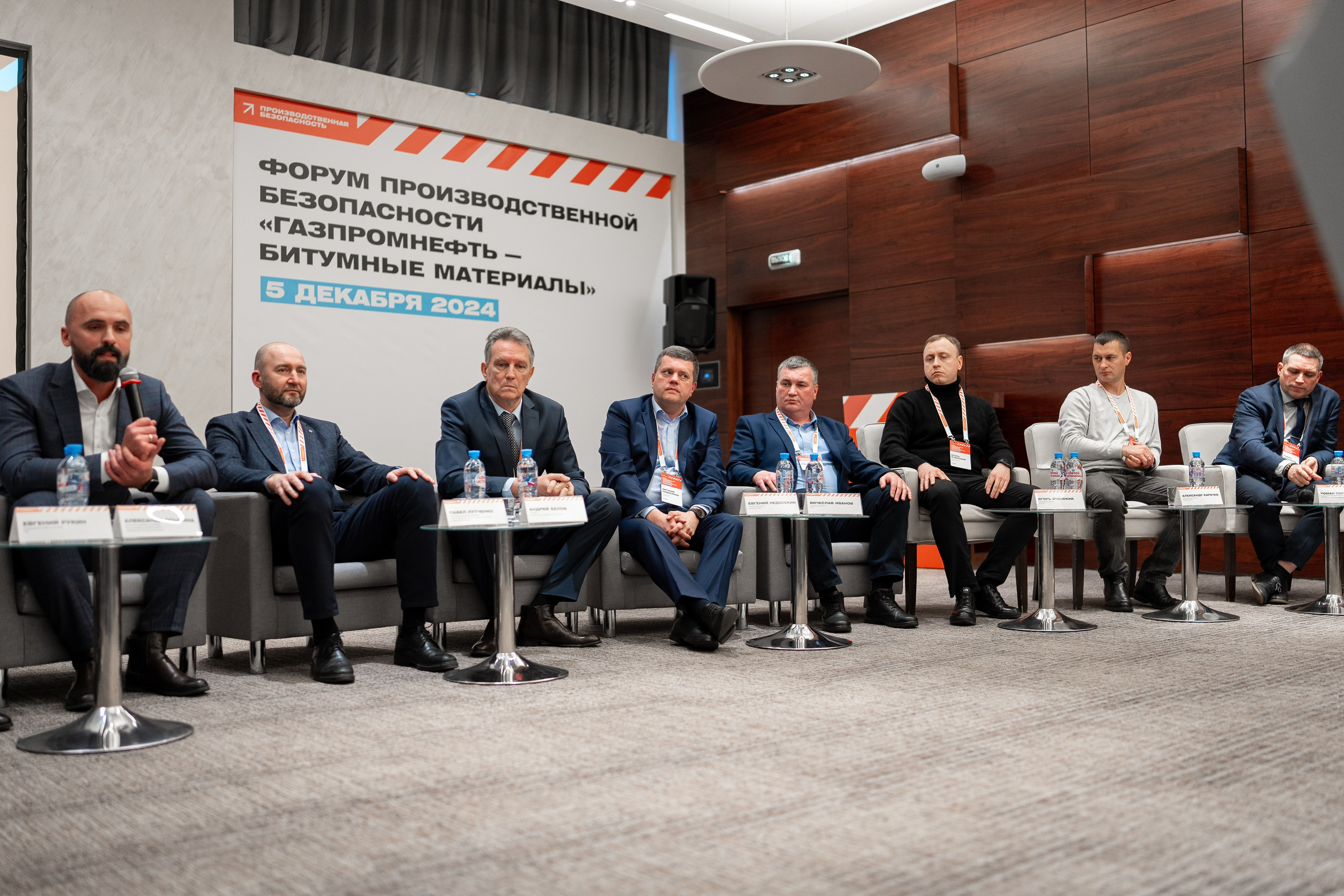 «ГАЗПРОМНЕФТЬ — БИТУМНЫЕ МАТЕРИАЛЫ» ФОРУМ ПРОИЗВОДСТВЕННОЙ БЕЗОПАСНОСТИ. Свадебный и семейный фотограф в Санкт-Петербурге Дмитрий Панин