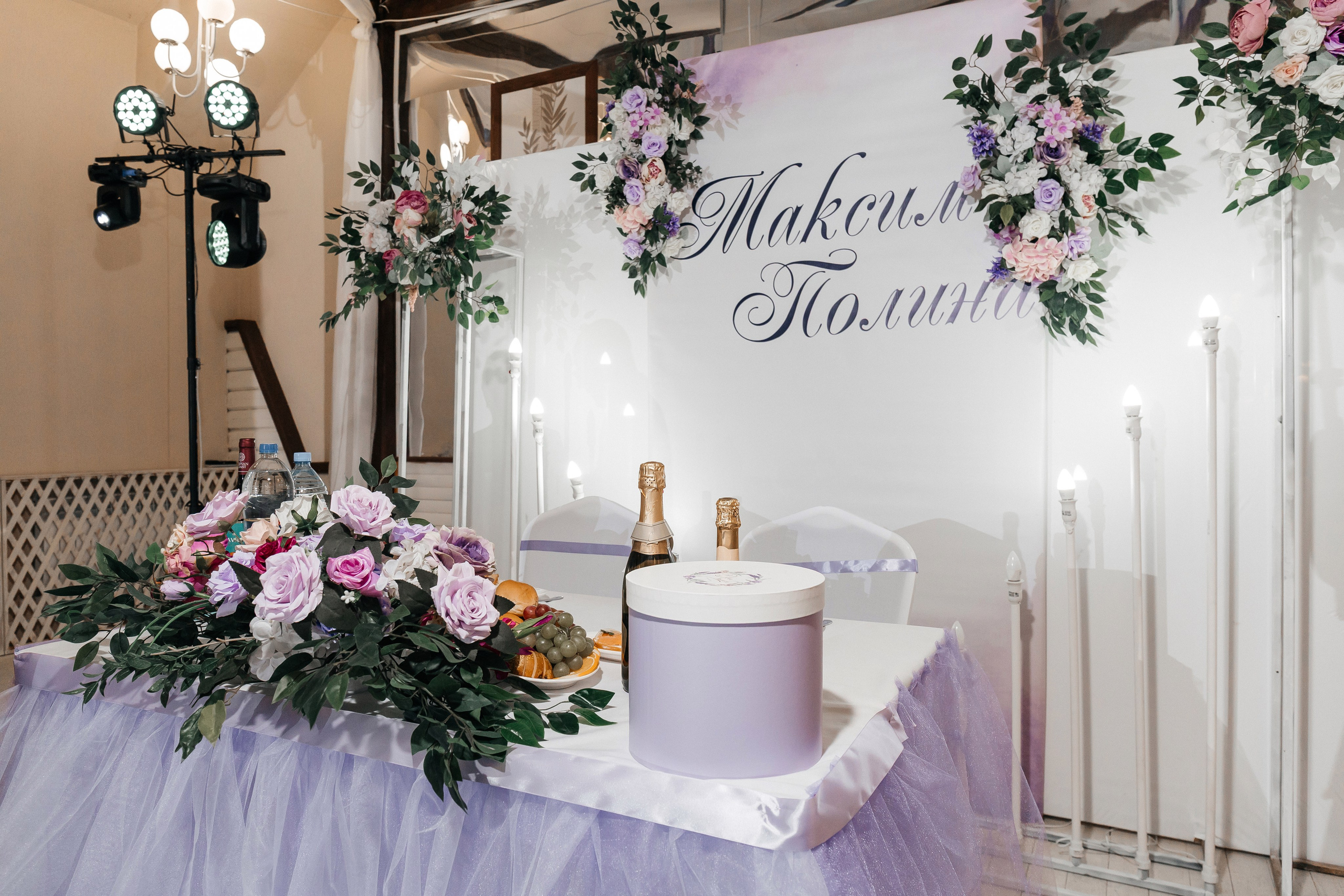 Maxim & Polina. Street photographer