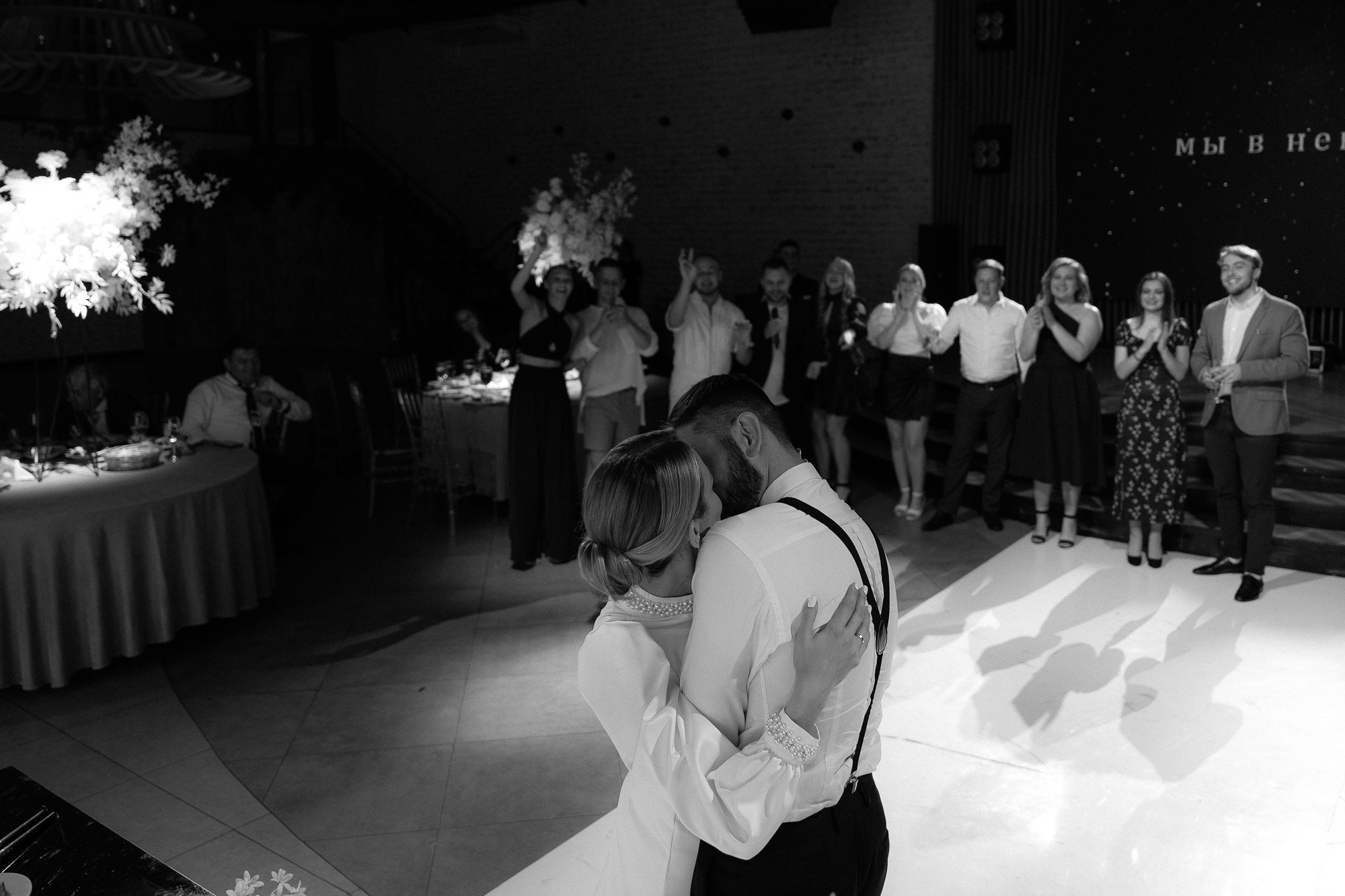 . Свадебный фотограф в Тюмени Рашид Таштимиров