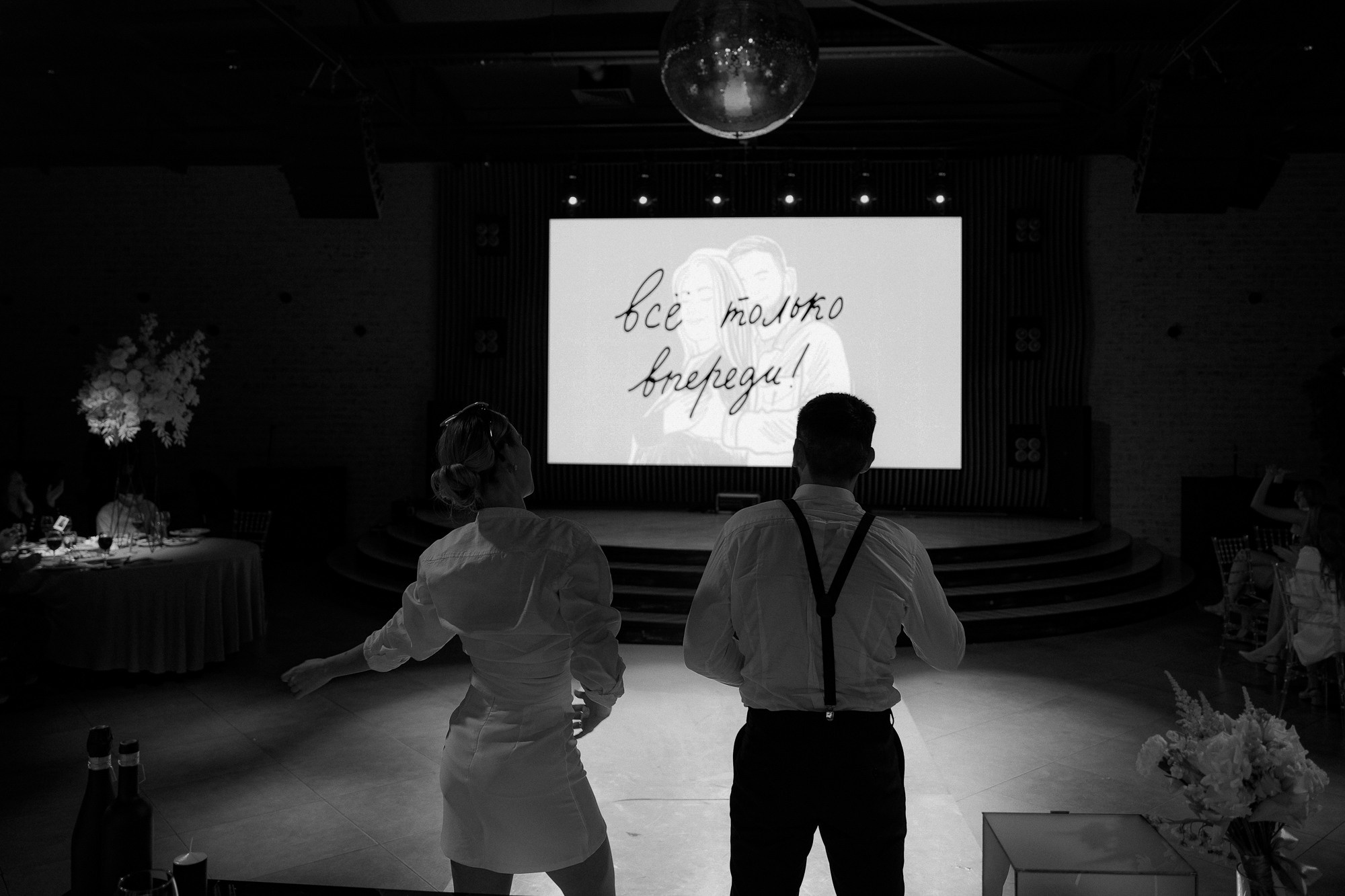 . Свадебный фотограф в Тюмени Рашид Таштимиров