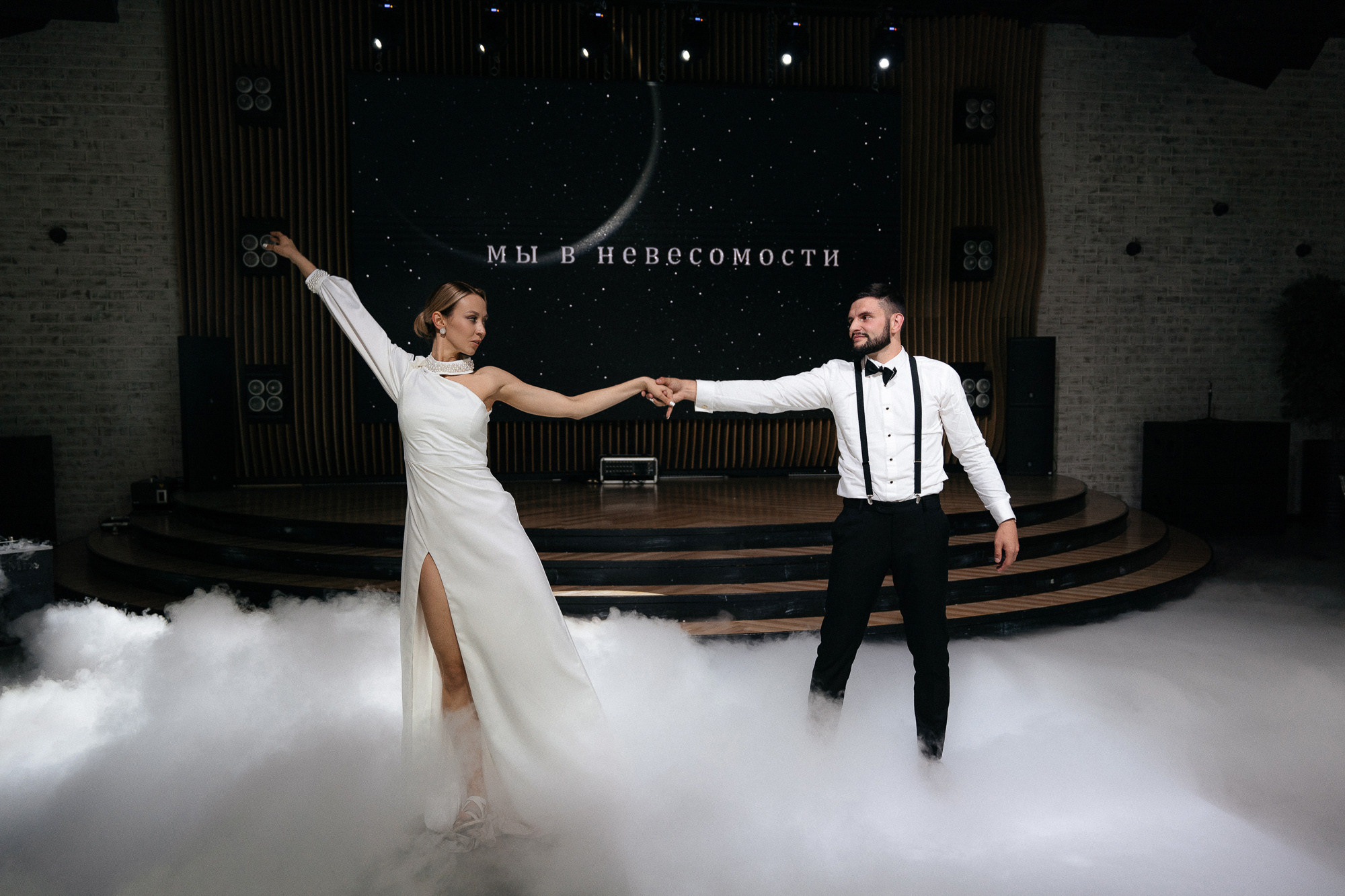 . Свадебный фотограф в Тюмени Рашид Таштимиров