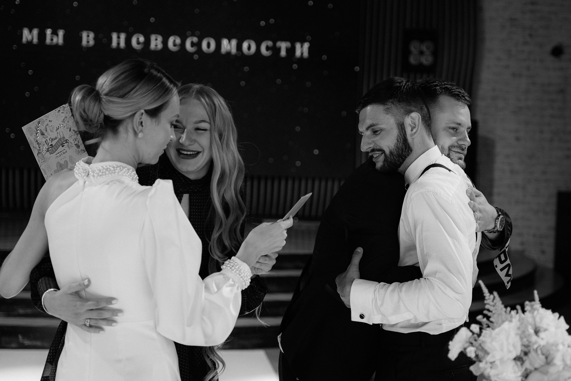 . Свадебный фотограф в Тюмени Рашид Таштимиров