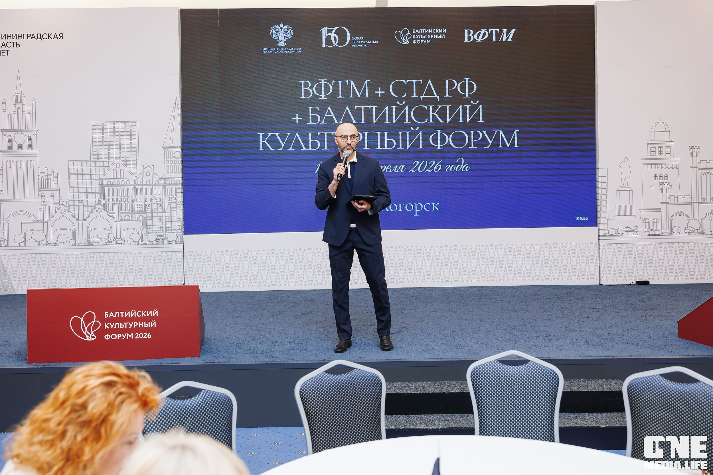 Балтийский Культурный Форум 2026. День 3. One Media Life: фоторепортажи, фотоотчеты с мероприятий и заведений