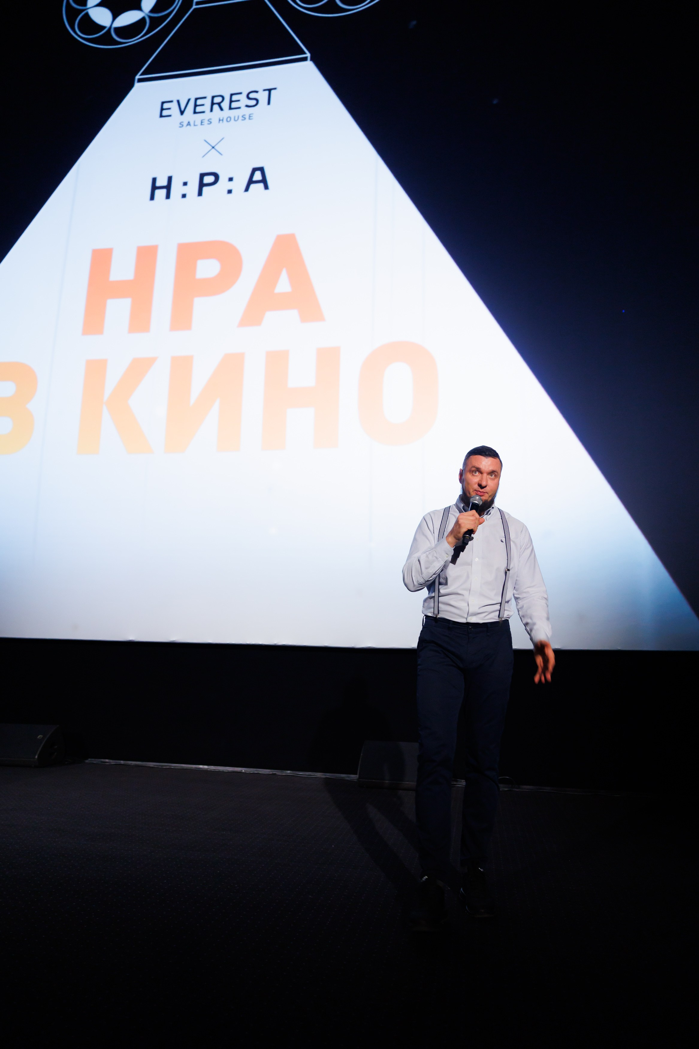 ЭВЕРЕСТ х НРА 24.10.2023. EVEREST PHOTO REPORT