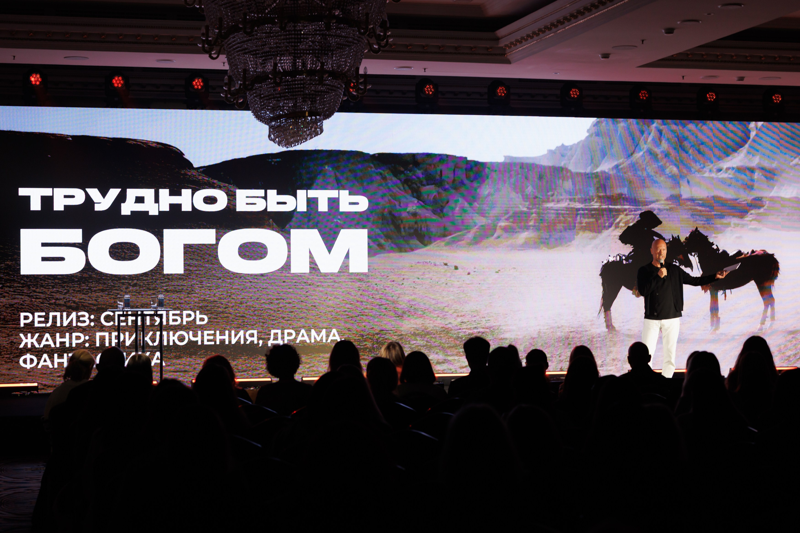 КОНФЕРЕНЦИЯ ВСЕ ВКЛЮЧЕНО 07.07.2026. EVEREST PHOTO REPORT