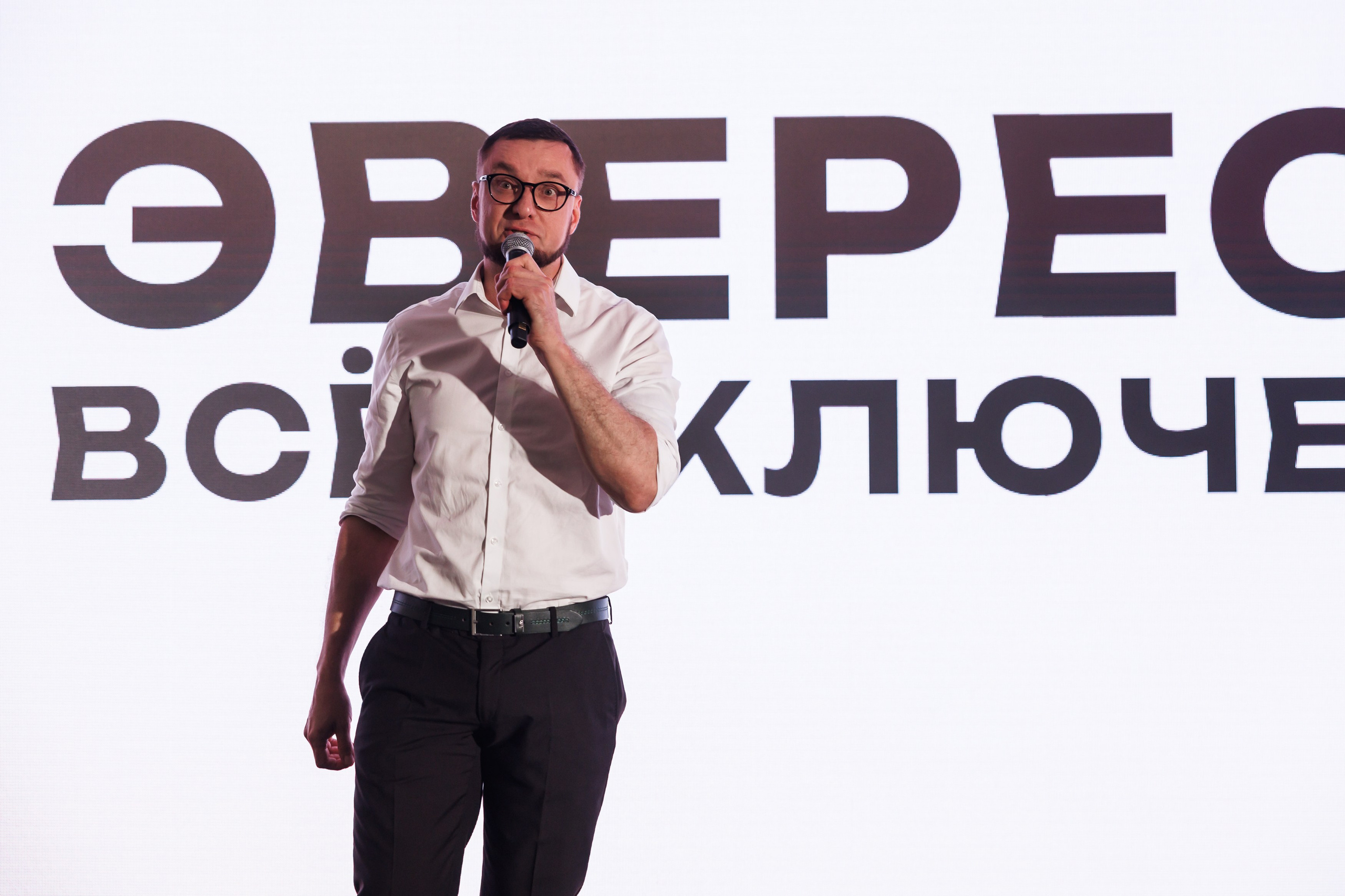 КОНФЕРЕНЦИЯ ВСЕ ВКЛЮЧЕНО 07.07.2026. EVEREST PHOTO REPORT
