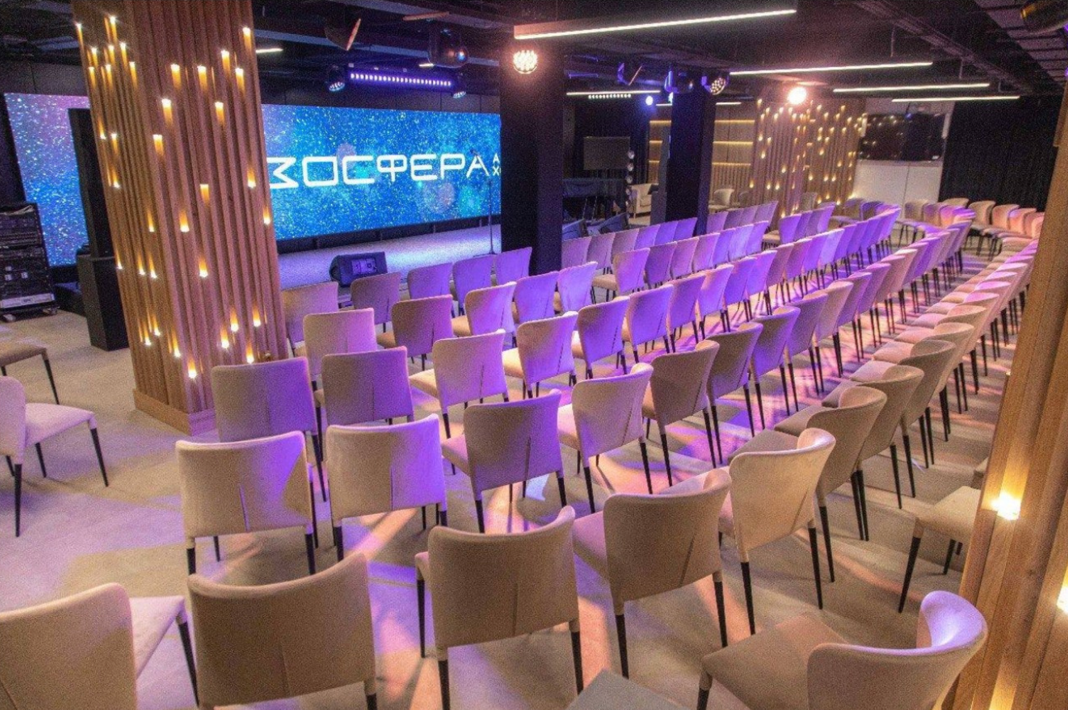 Арт-холл «Музосфера». Свадебный организатор в Ростове-на-Дону: организация свадьбы под ключ | свадебное агентство До Мурашек