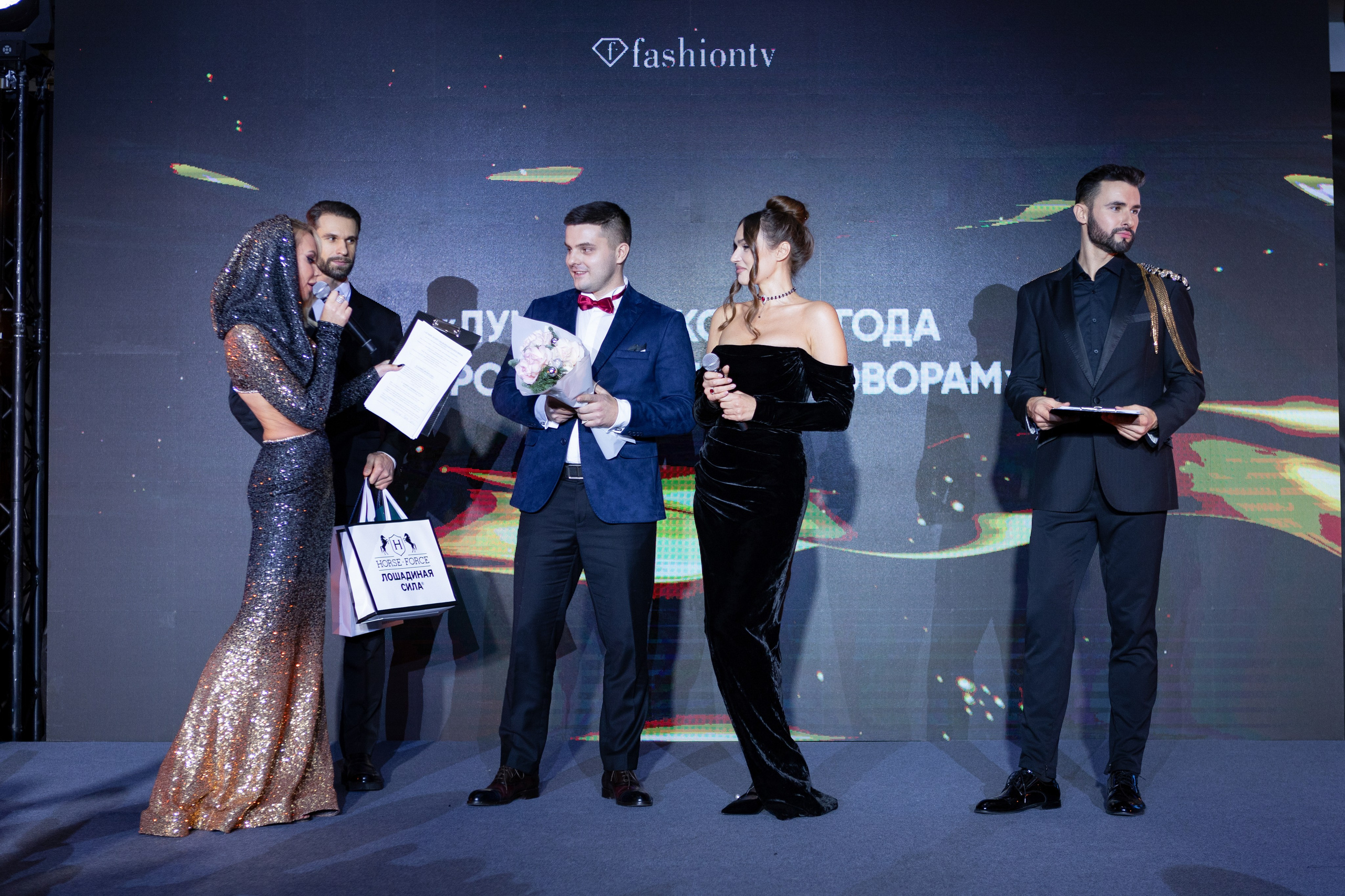 Fashion TV 19.12.23. Главная
