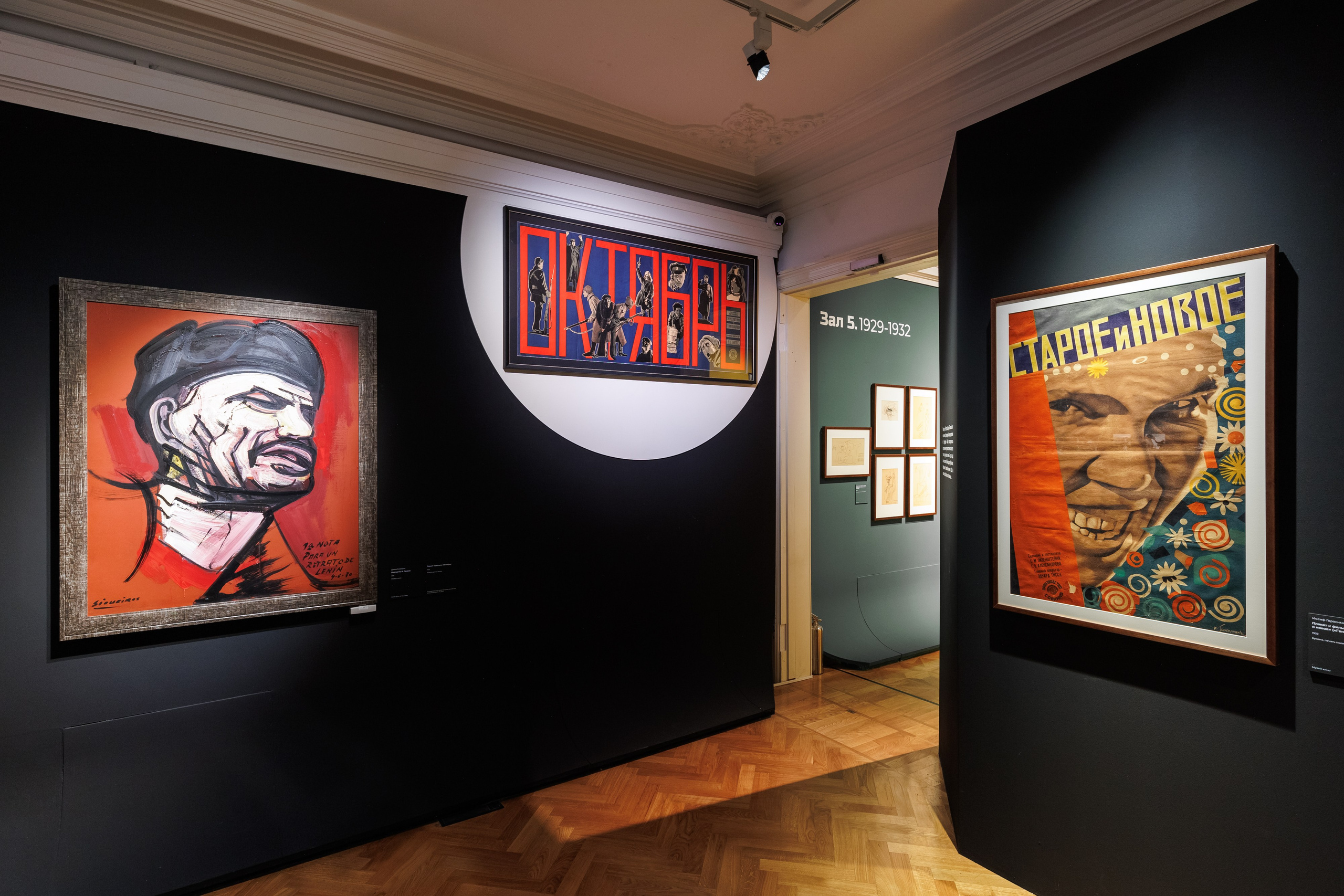 Интерьеры и выставки. Фотограф Сергей Лукьянов @xapeton_photo Москва