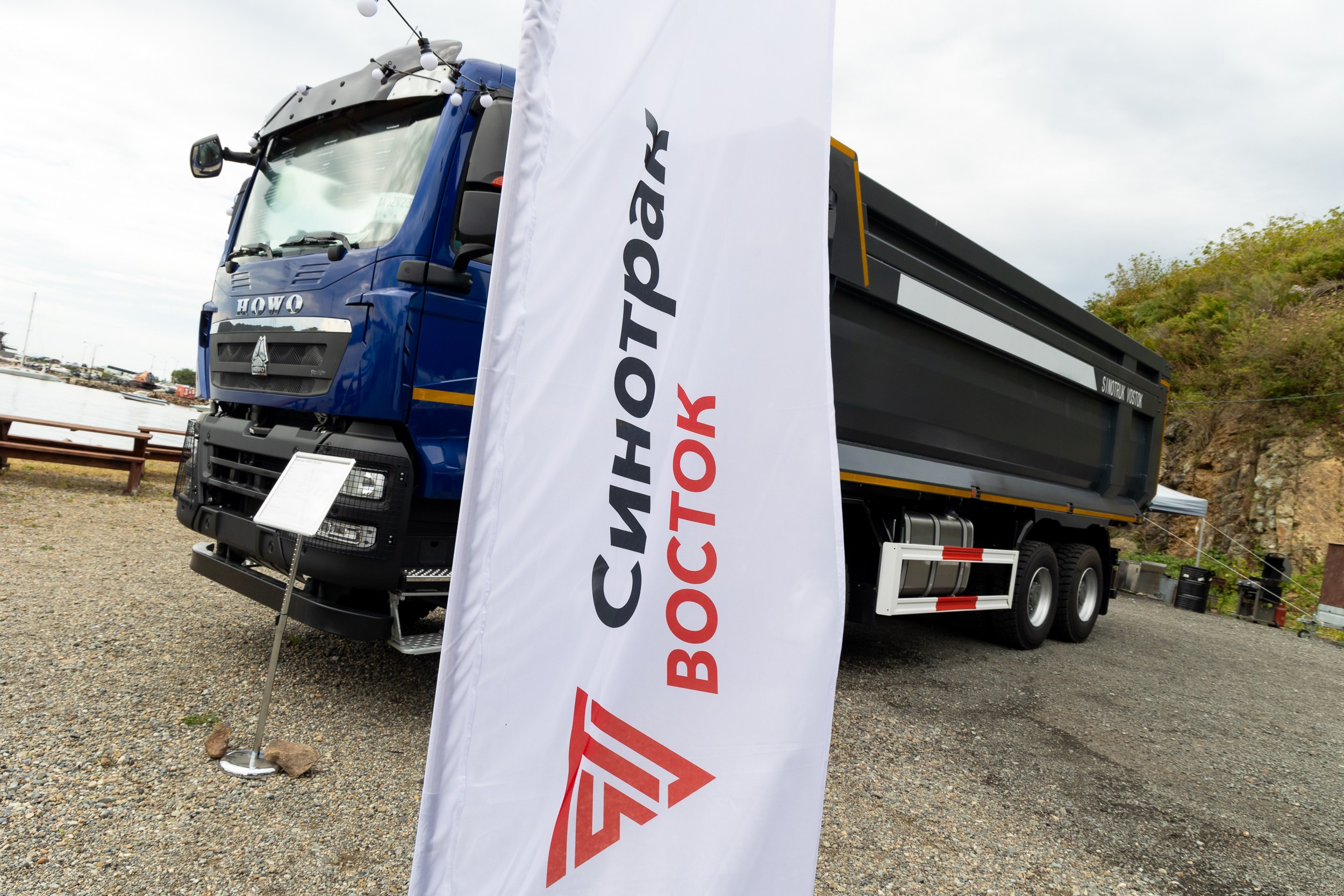 Открытие учебного центра «SITRAK». Репортажный и студийный фотограф во Владивостоке Дударева Софья