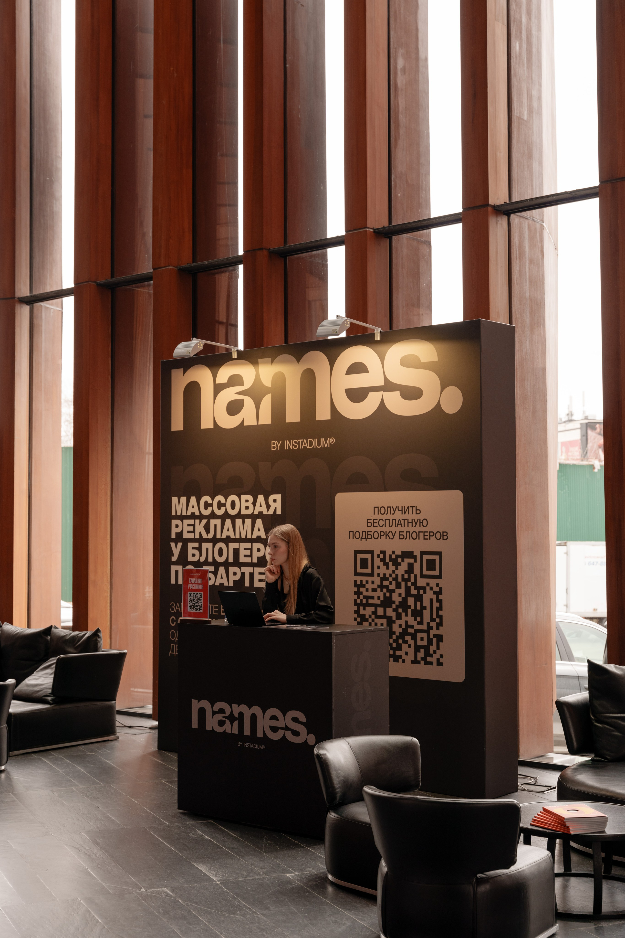 Бизнес конференция ОСНОВАТЕЛИ. Репортажный фотограф Москва Сергей Дружинин