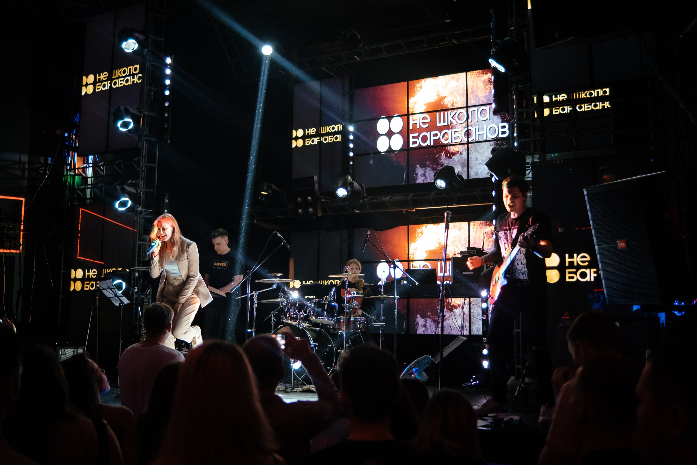 НЕ ШКОЛА БАРАБАНОВ- концерт