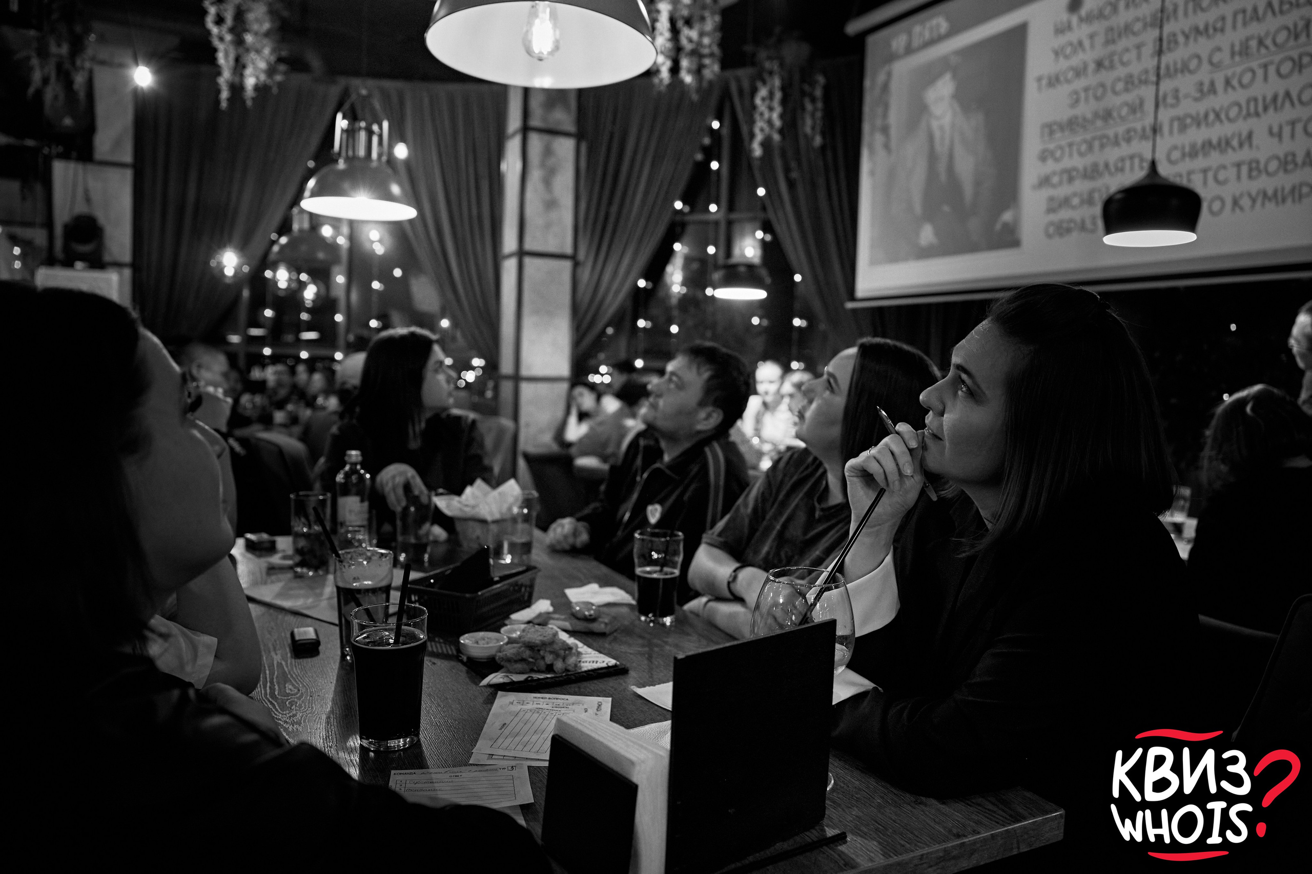 КВИЗ | Ху Из 19/03. Главная