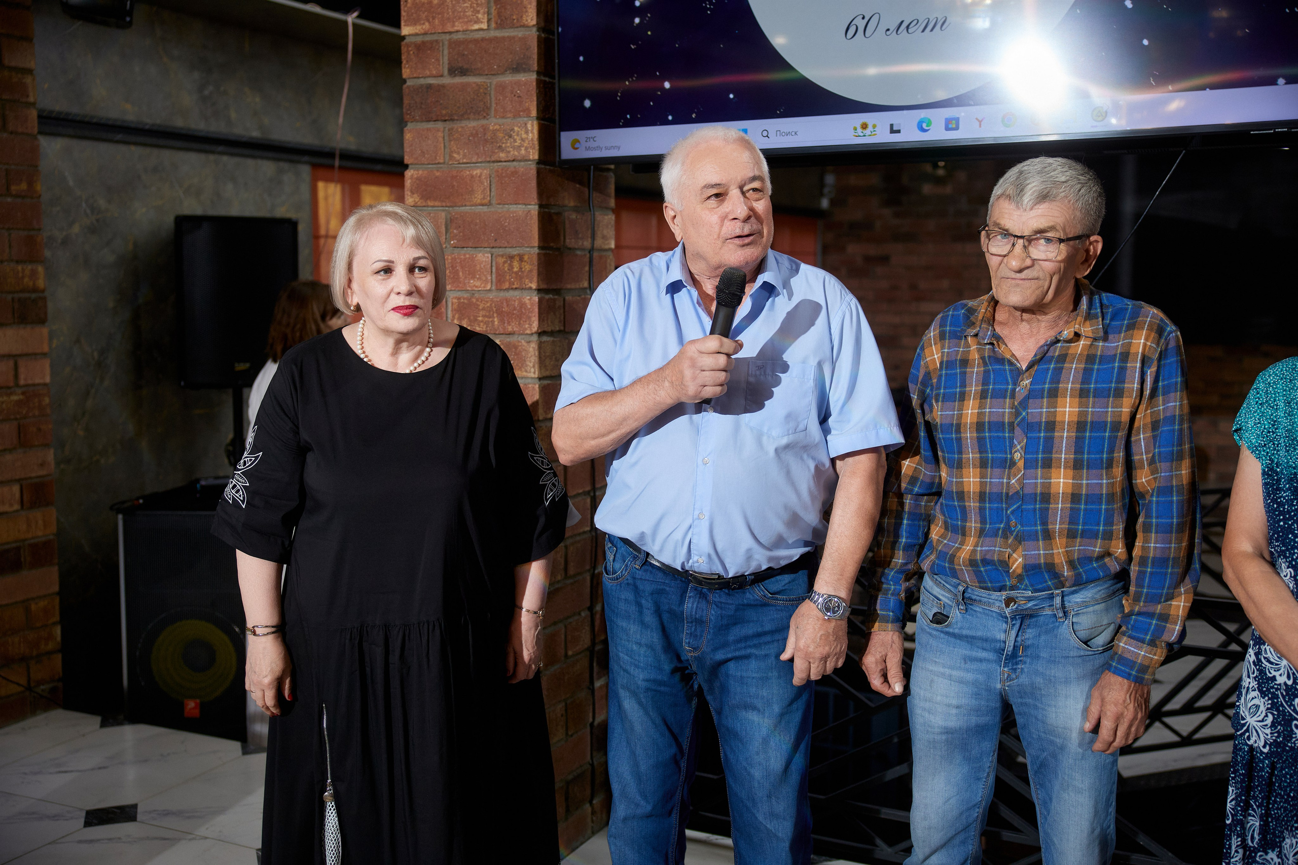 ALEXANDR | BAL'ZAM | 3.08. Главная