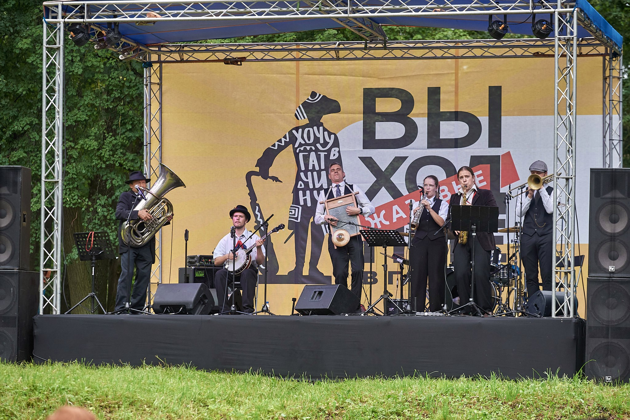 «Выходные с джазом» в Гатчинском парке (13 — 14 июля 2024 года). Иван Ступа, репортажный фотограф в Санкт-Петербурге и Ленинградской области