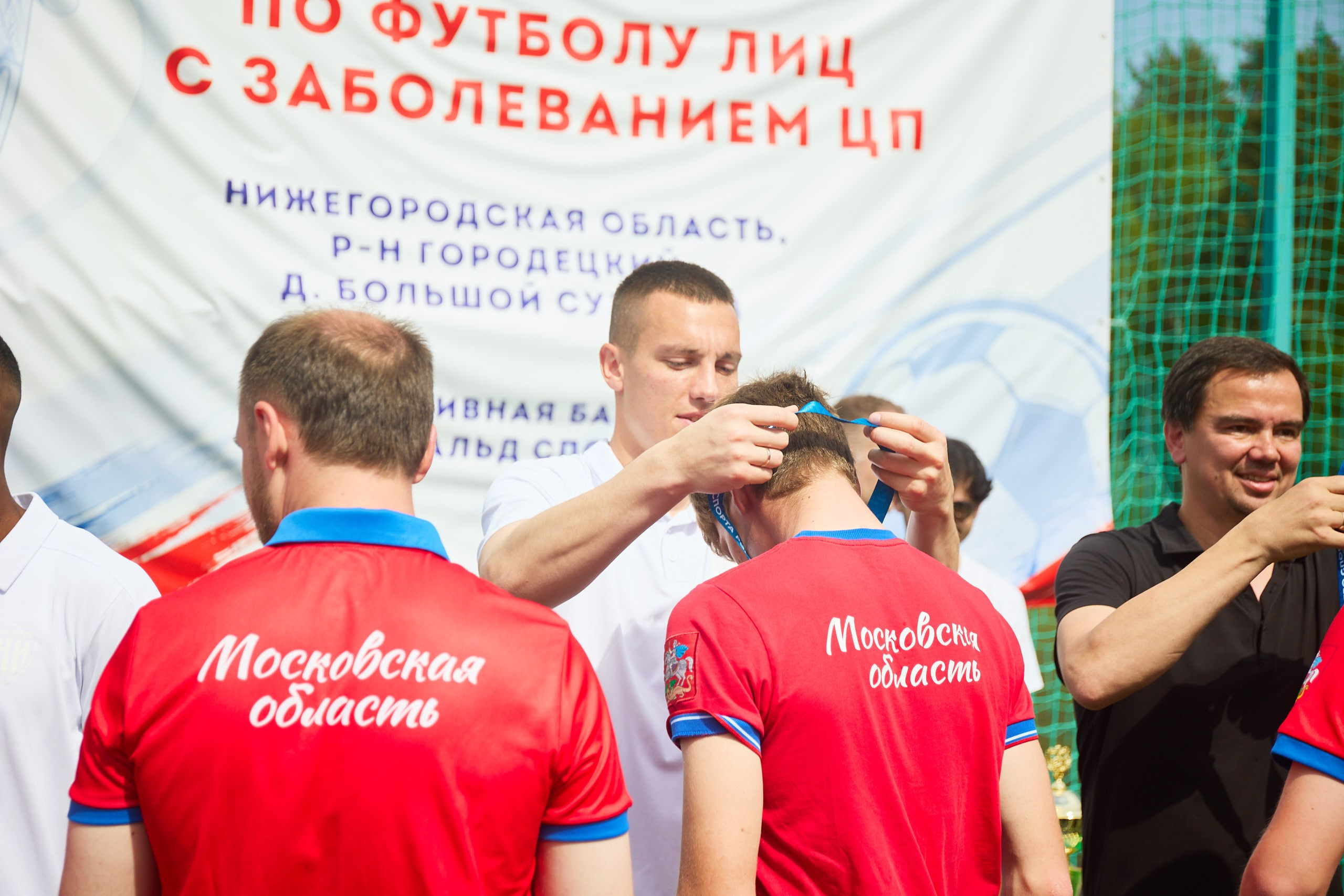 Чемпионат России по футболу лиц с заболеванием ЦП. Спортивный Репортажный фотограф в Нижнем Новгороде Некрасов Денис