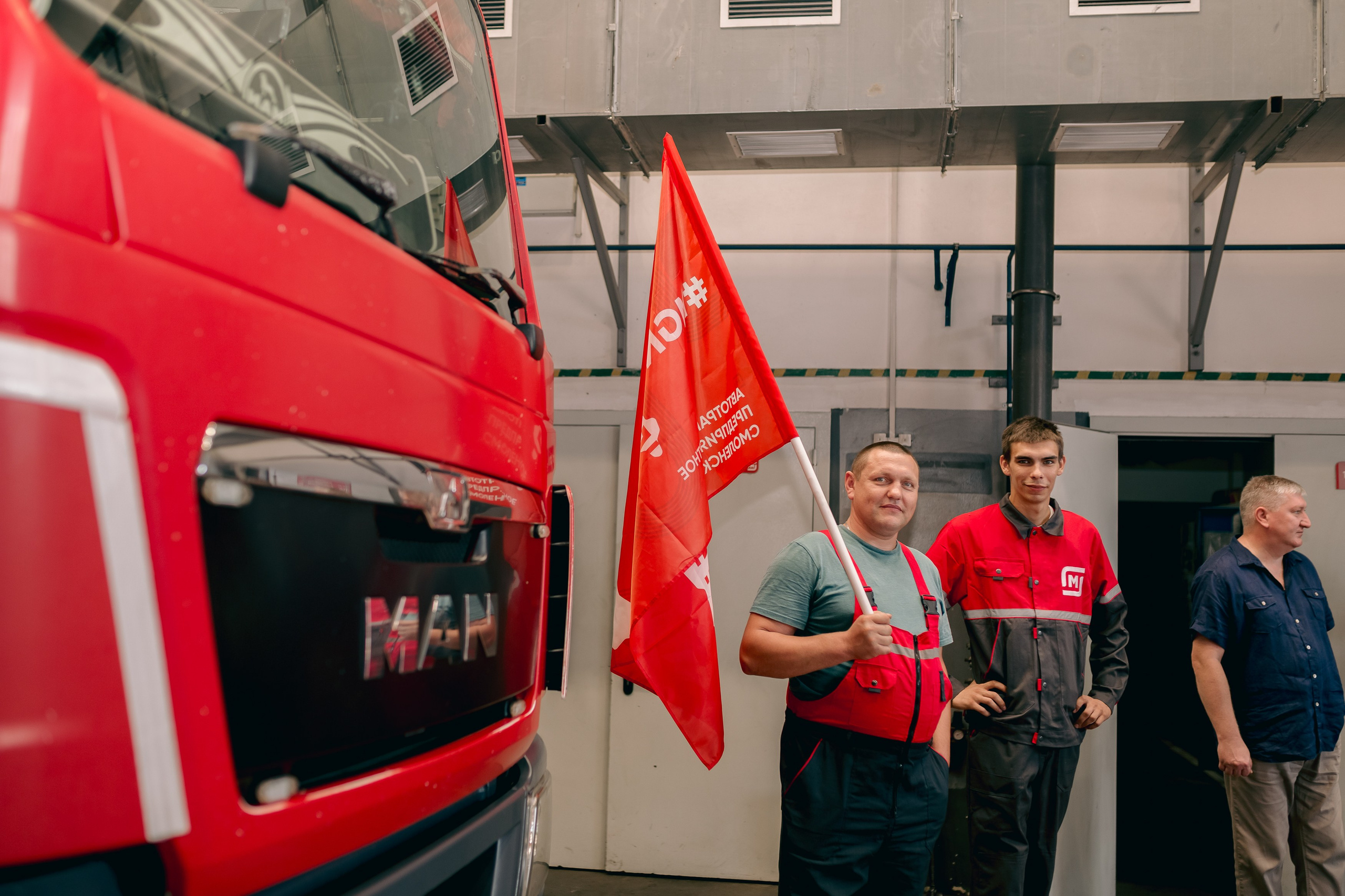 Магнит. Конкурс профессионального мастерства. Фотограф в Смоленске и Москве Ирина Макарова