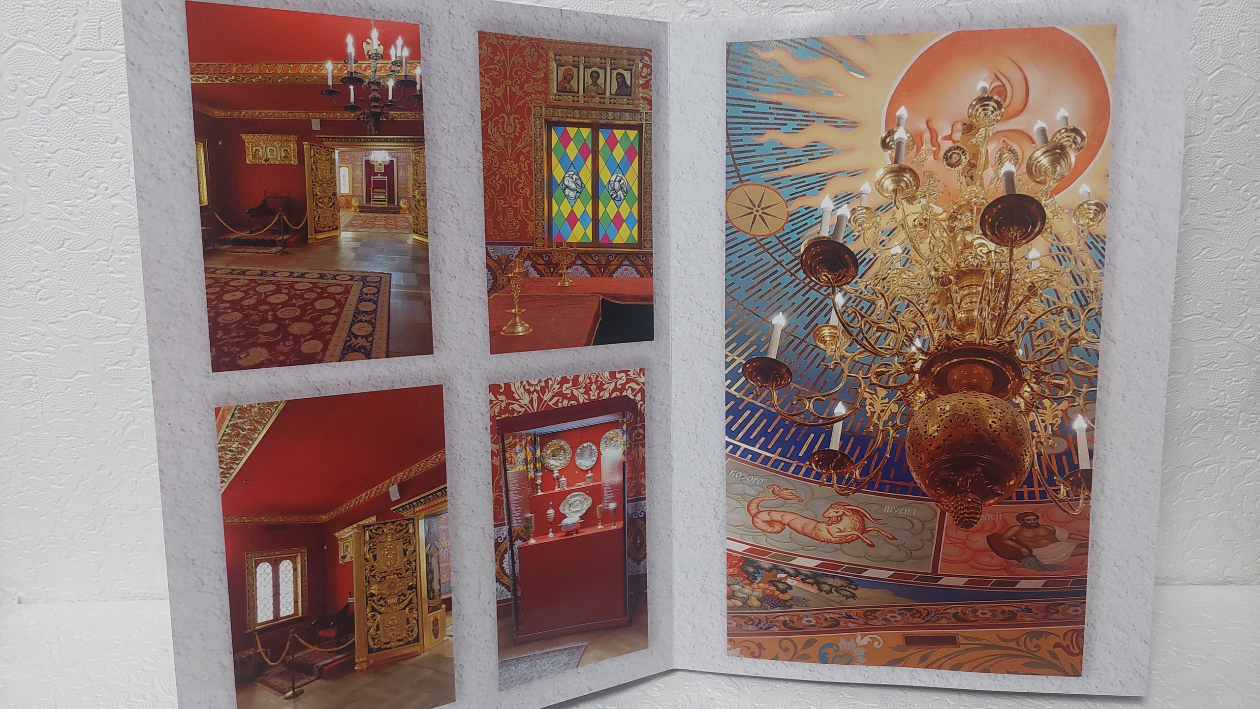 Московская Сага. Коломенское, часть 1. Fotounata.ru