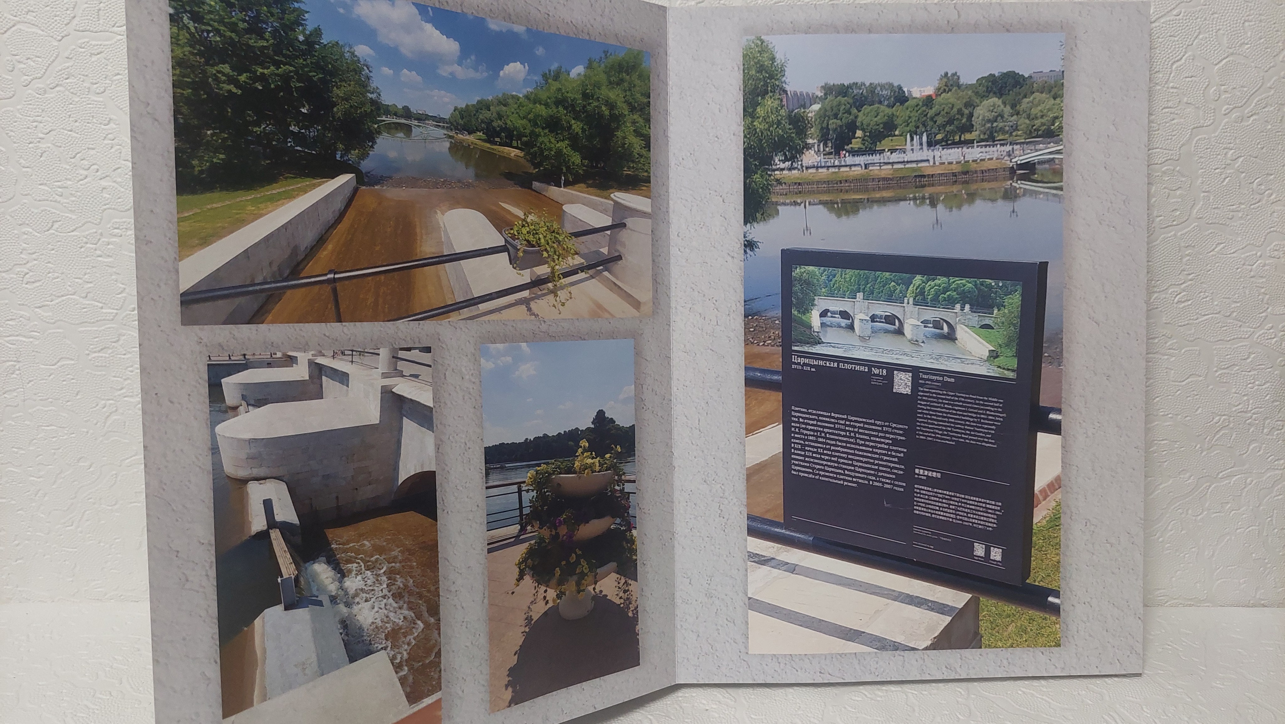 Московская Сага. Царицыно, часть 2. Fotounata.ru