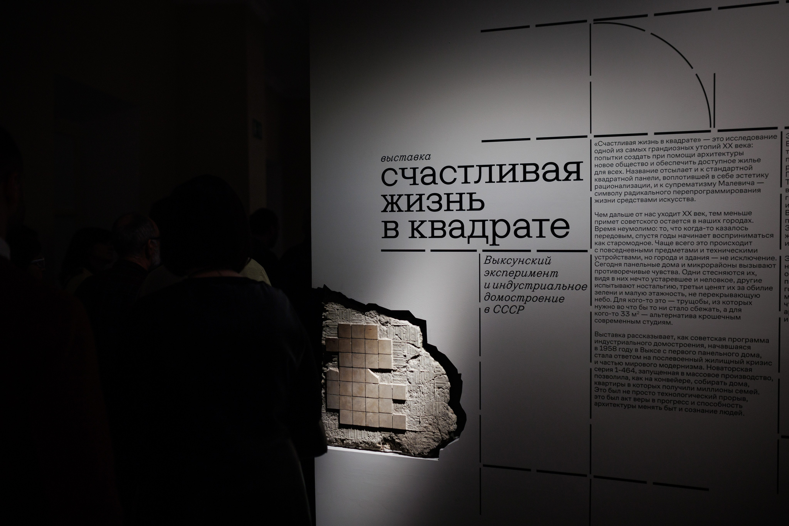 Счастливая жизнь в квадрате. Фотограф городских и семейных событий Артем Карпухин