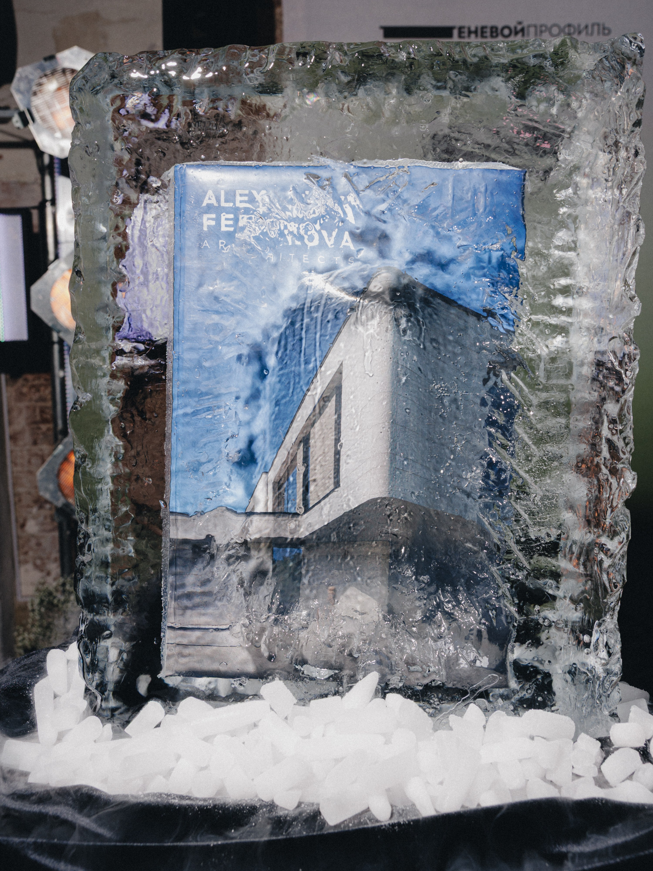 FEDOROVA ARCHITECTS X TATLIN. Gorsvet.ph