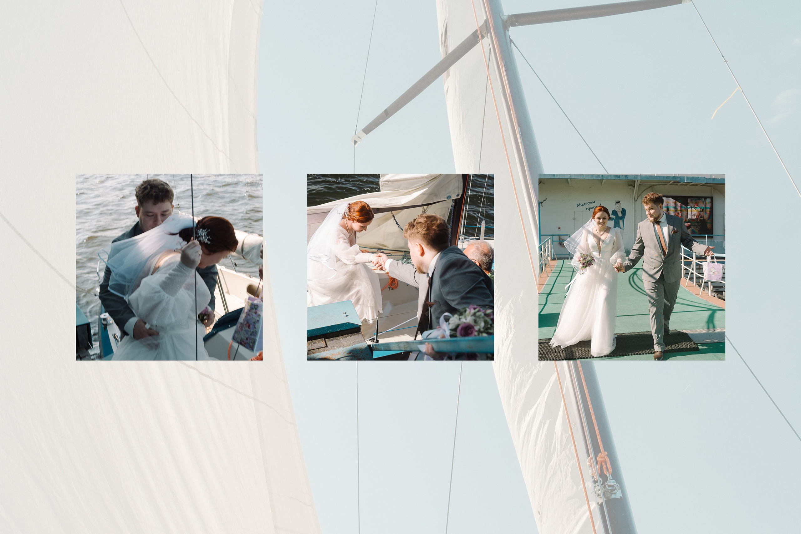 Море волнуется раз | 2024 Денис и Анастасия. ИТВИ