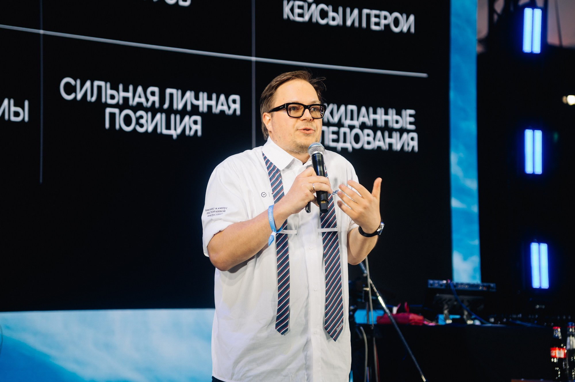 Gastreet 2026. Сайт фотографа Данилы Пащенко