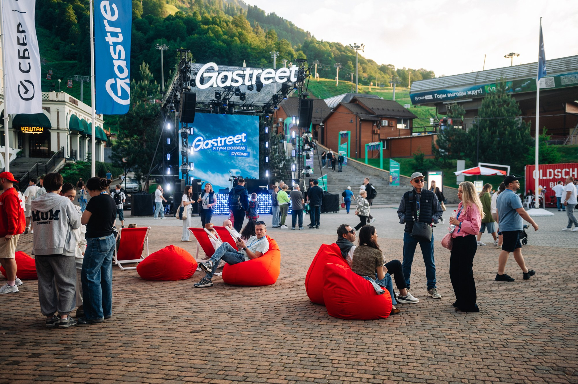 Gastreet 2026. Сайт фотографа Данилы Пащенко