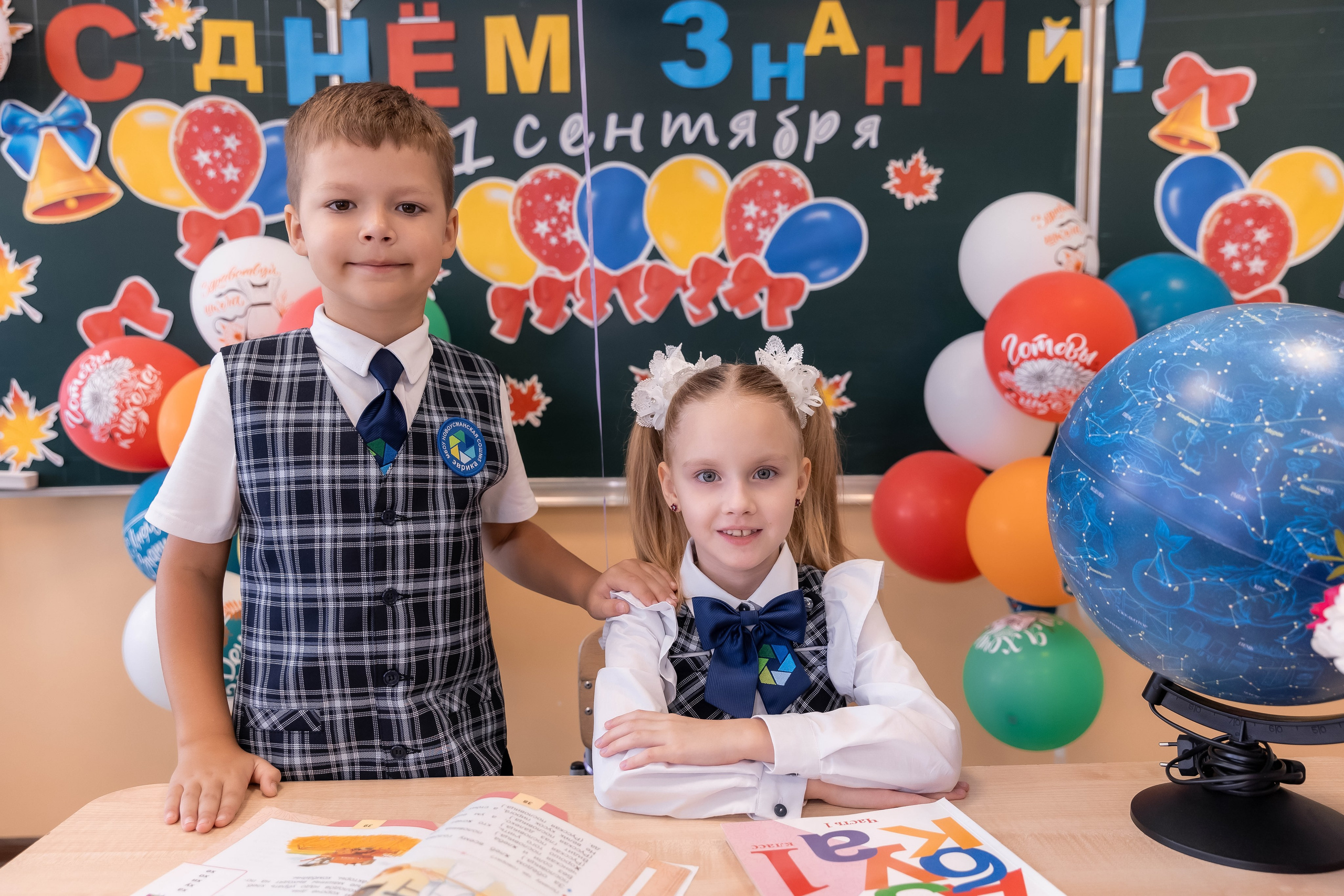 1 сентября 1 класс. Свадебный семейный фотограф Костырина Светлана