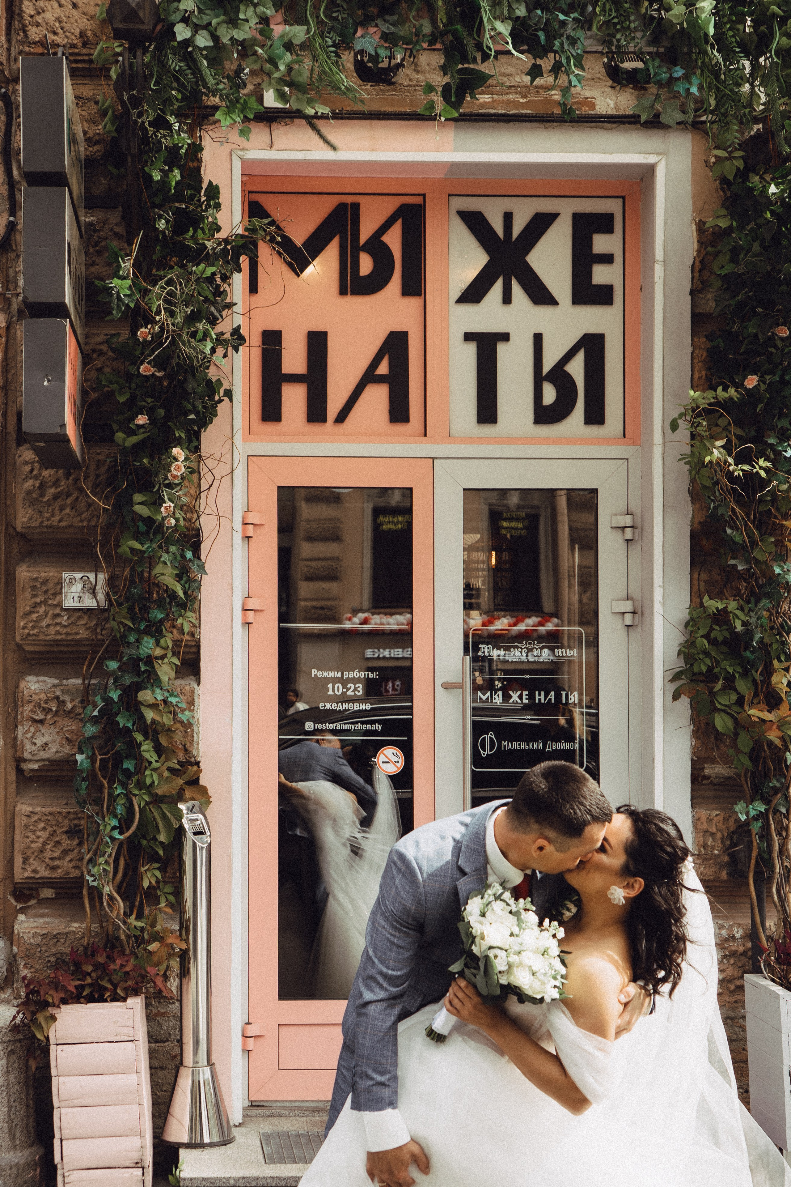 СВАДЕБНАЯ ПРОГУЛКА РЕСТОРАН МЫ ЖЕ НА ТЫ И ФОТОСЕССИИЯ С АВТОМОБИЛЕМ. Профессиональный фотограф, Санкт-Петербург — Виктория Богомолова