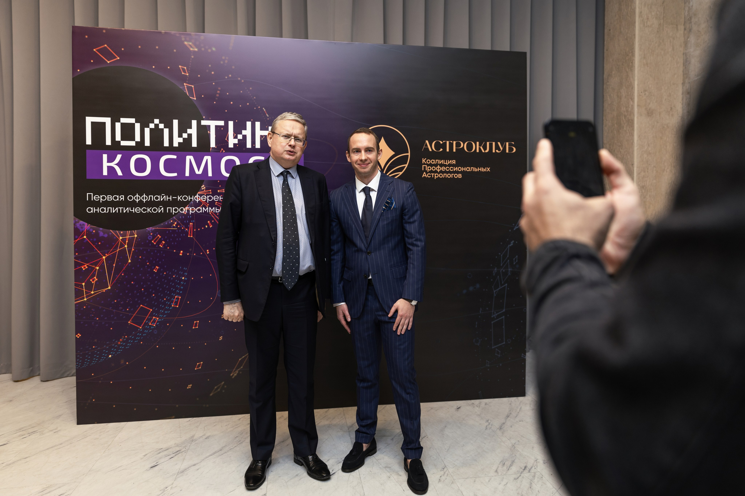 Конференции. Ведущий мероприятий Борис Третьяк