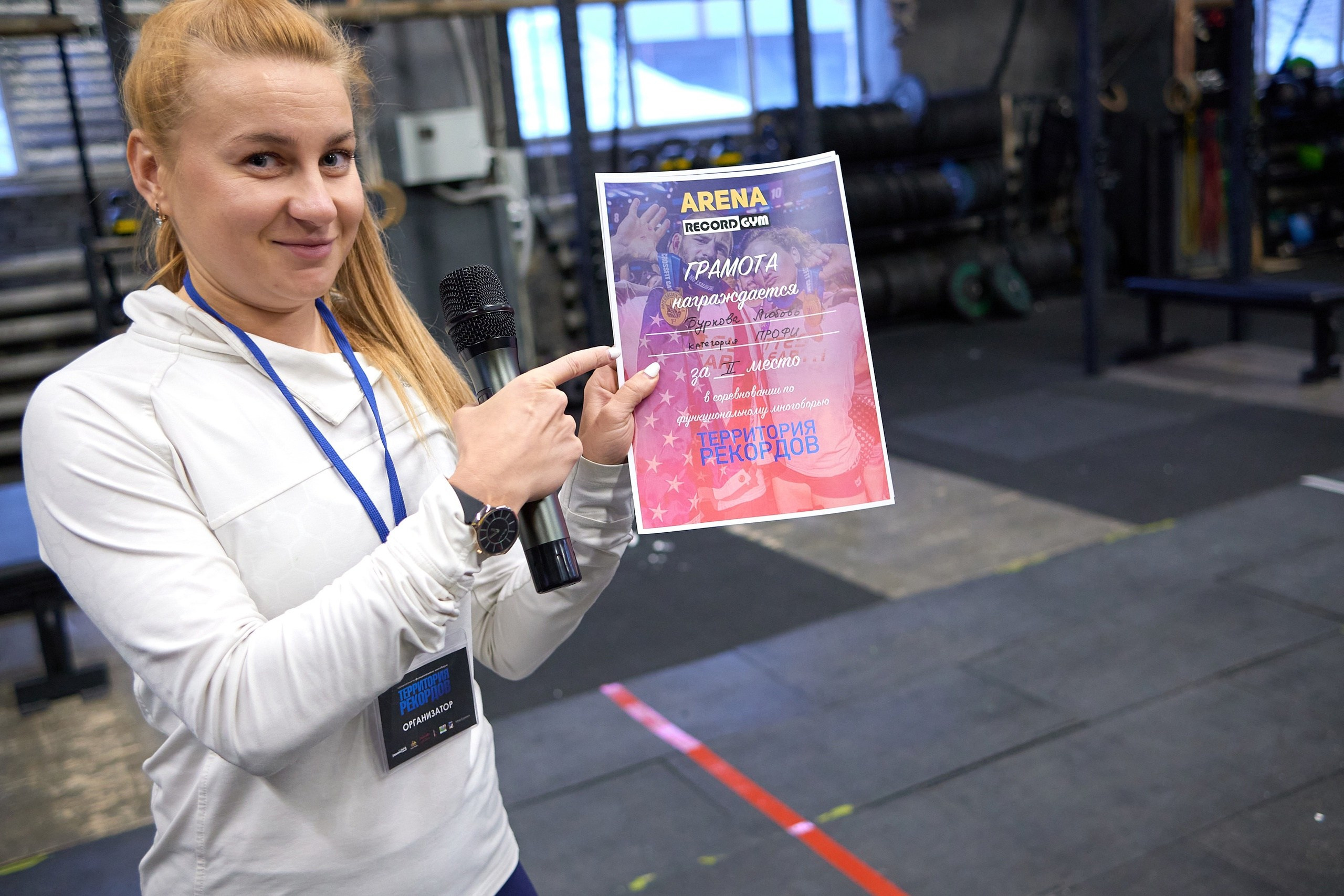 Кроссфит соревнования «Территория Рекордов» 06.03.2022 г