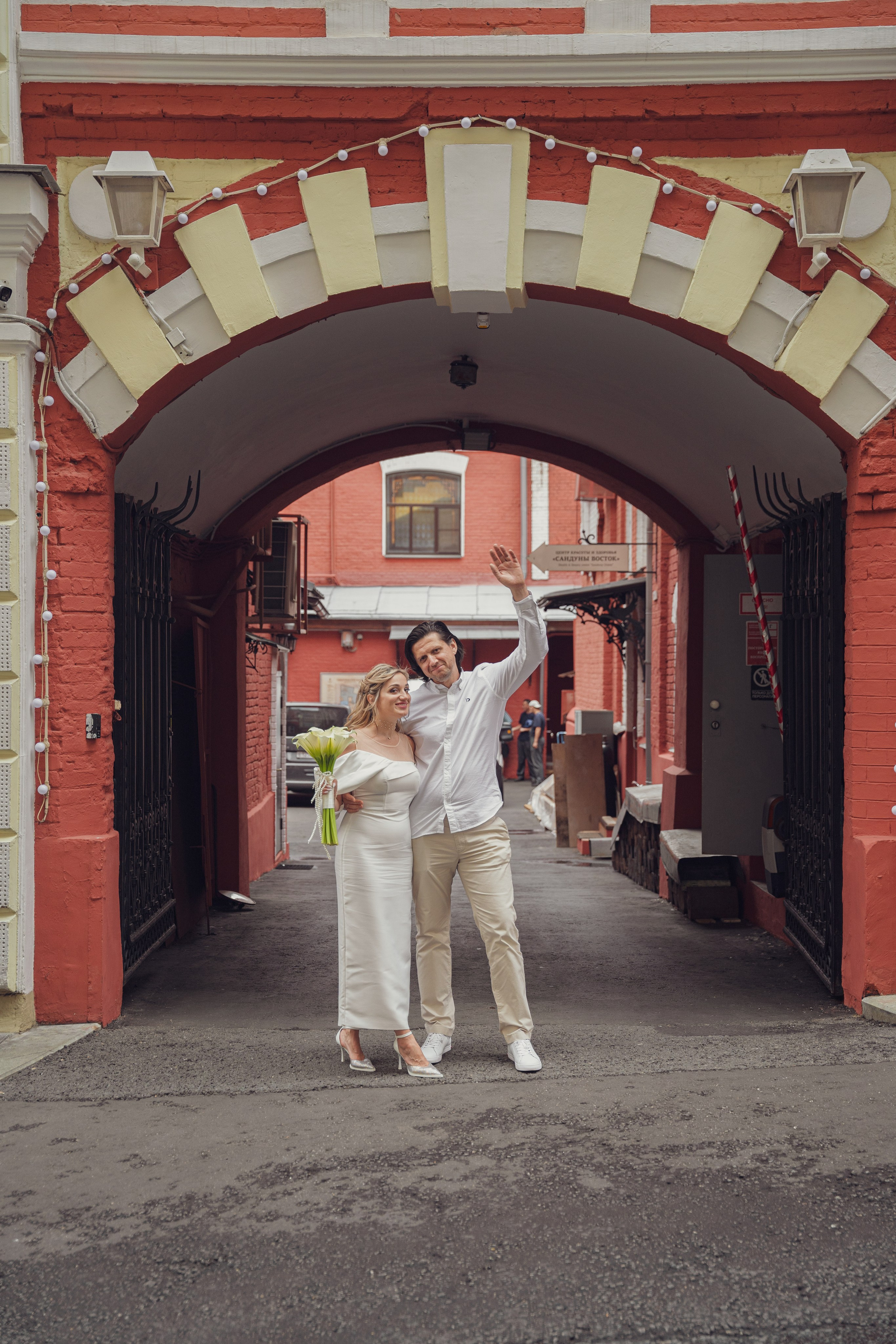 Ксения & Денис. Главная