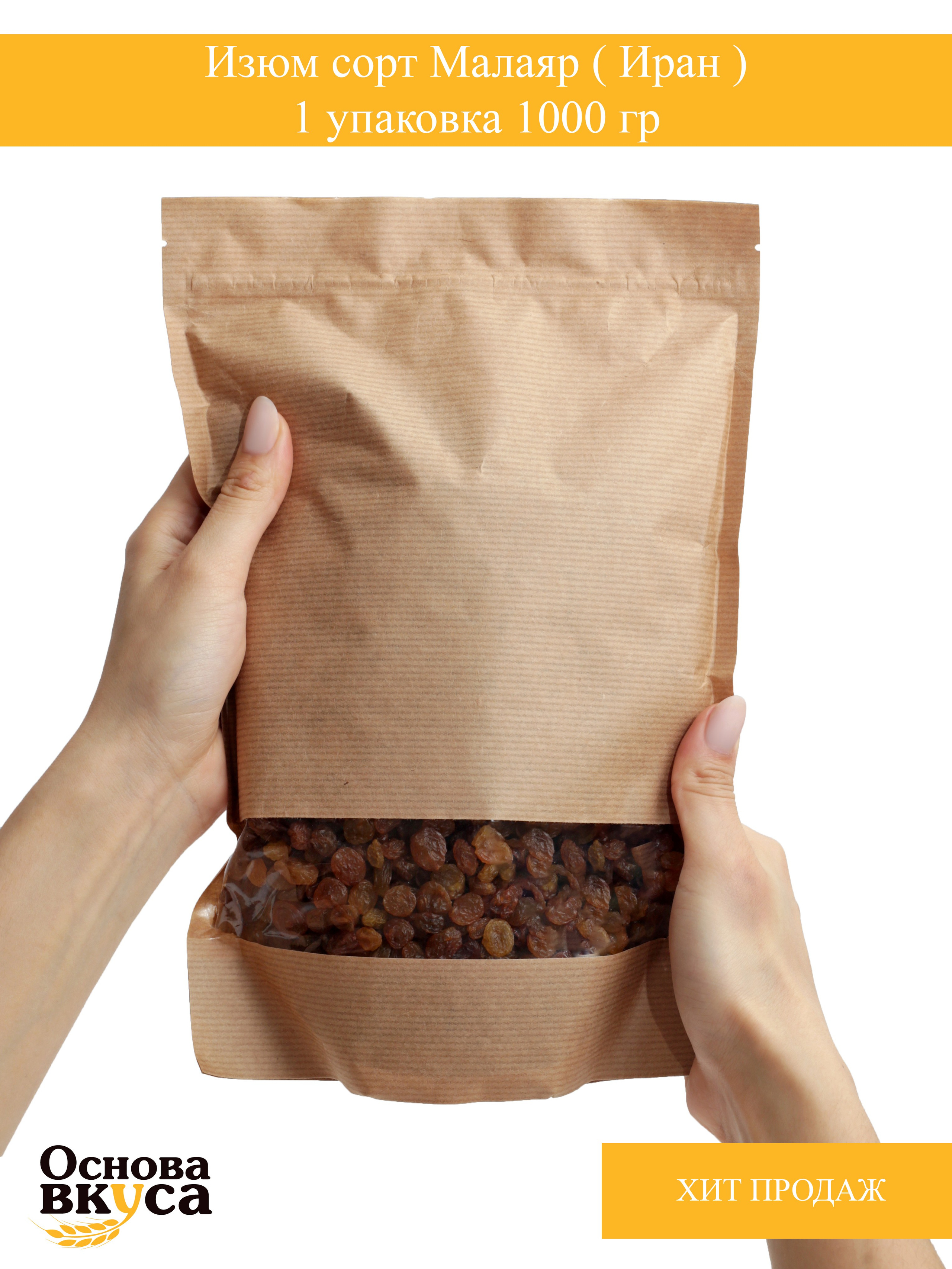 Бакалея. Фотограф для различных событий, проектов, маркетплейсов, сайтов и мероприятий в Екатеринбурге