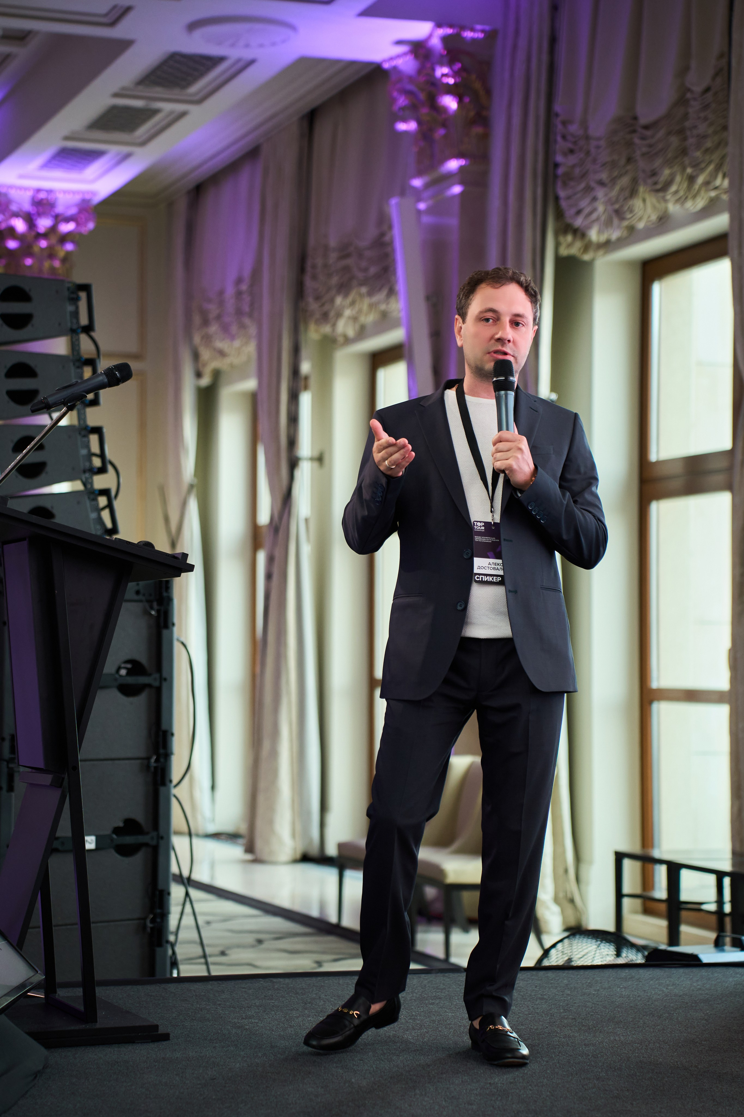 Конференция Top Tour 2025. Елизавета Мальгина, фотограф в Москве