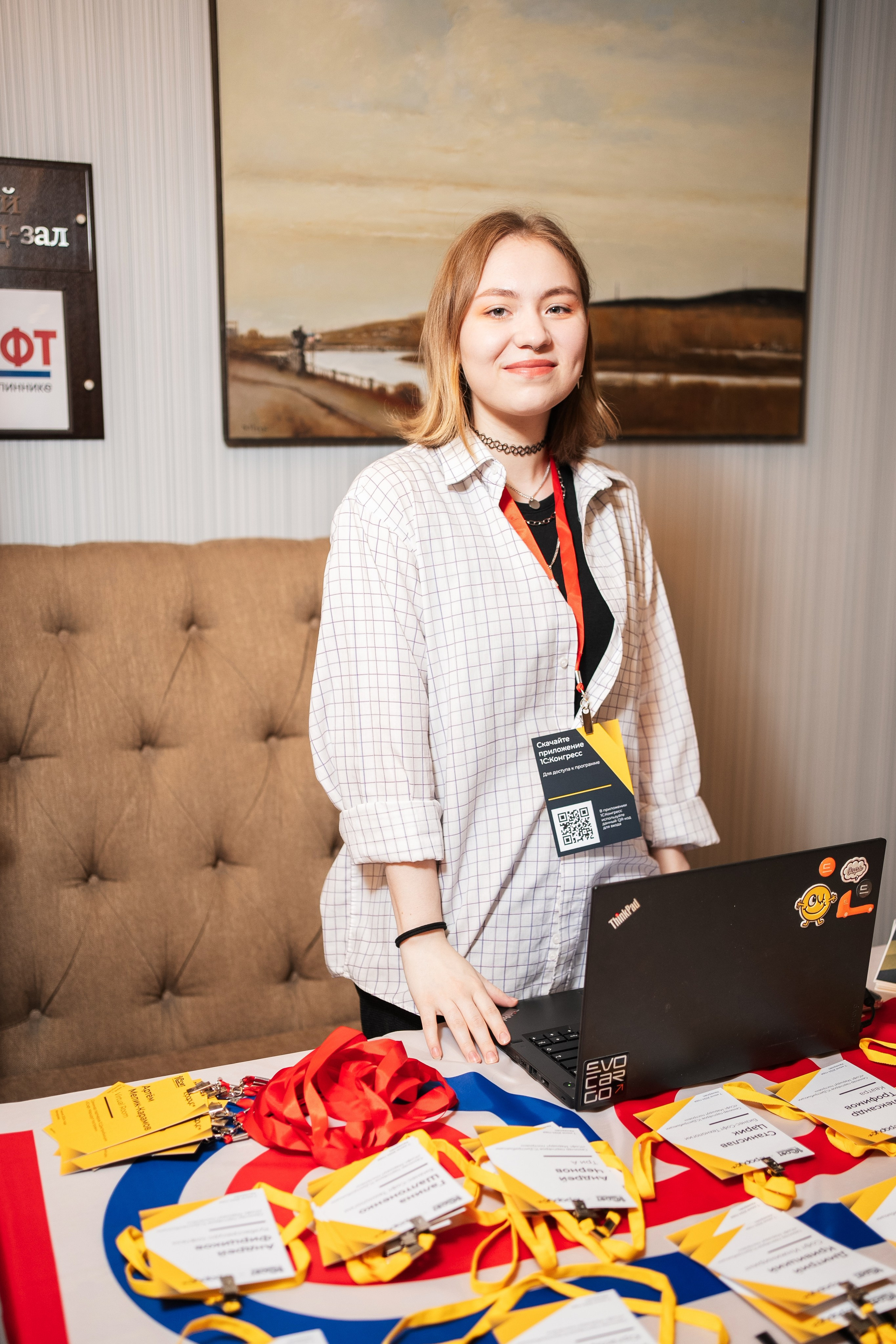 Конференция | 1С. Фотограф на любое событие в Кемерово