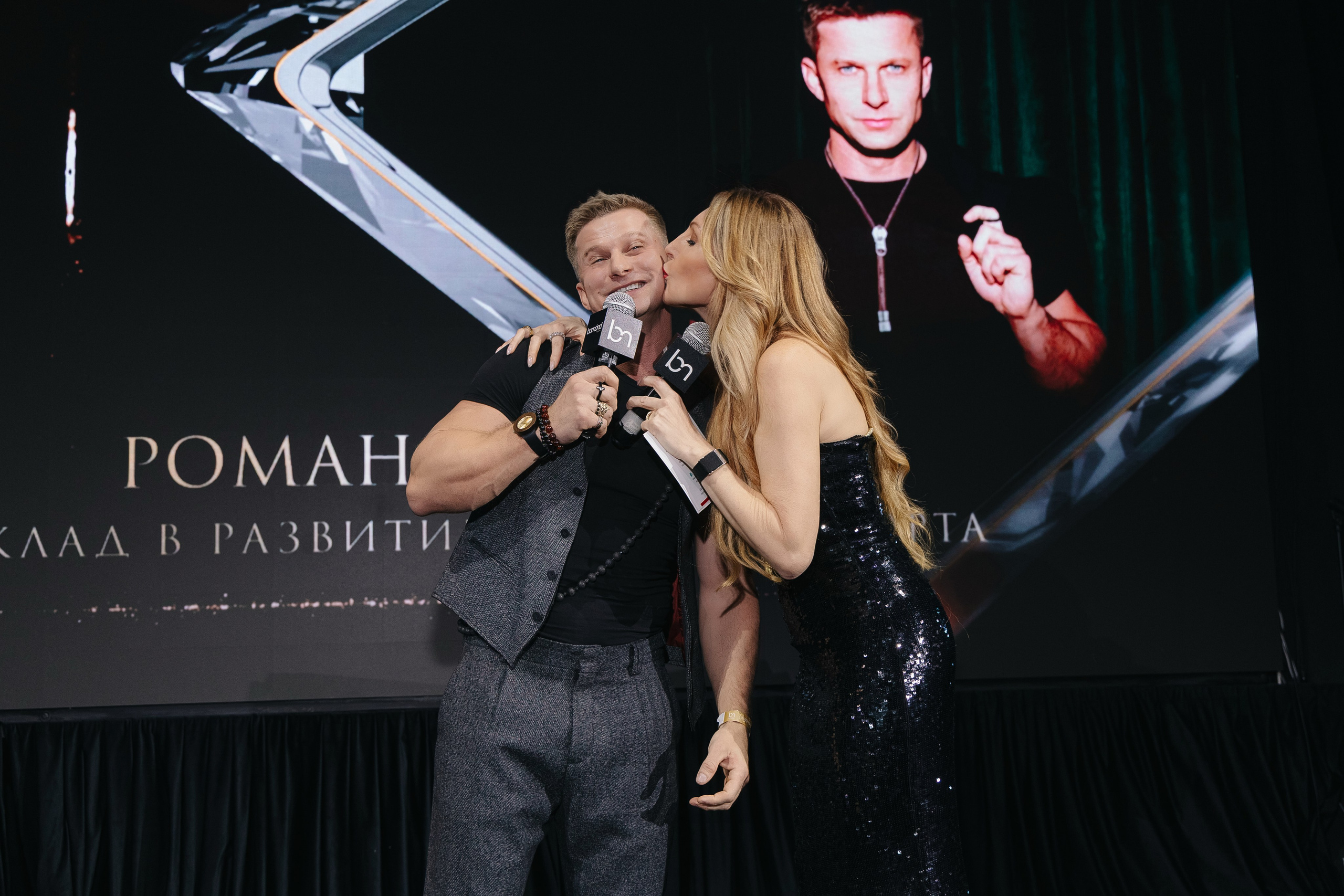 Вручение премии Лидеры эпохи журнала Bomond. Свадебный фотограф Москва Саша Серегина (Сашина)