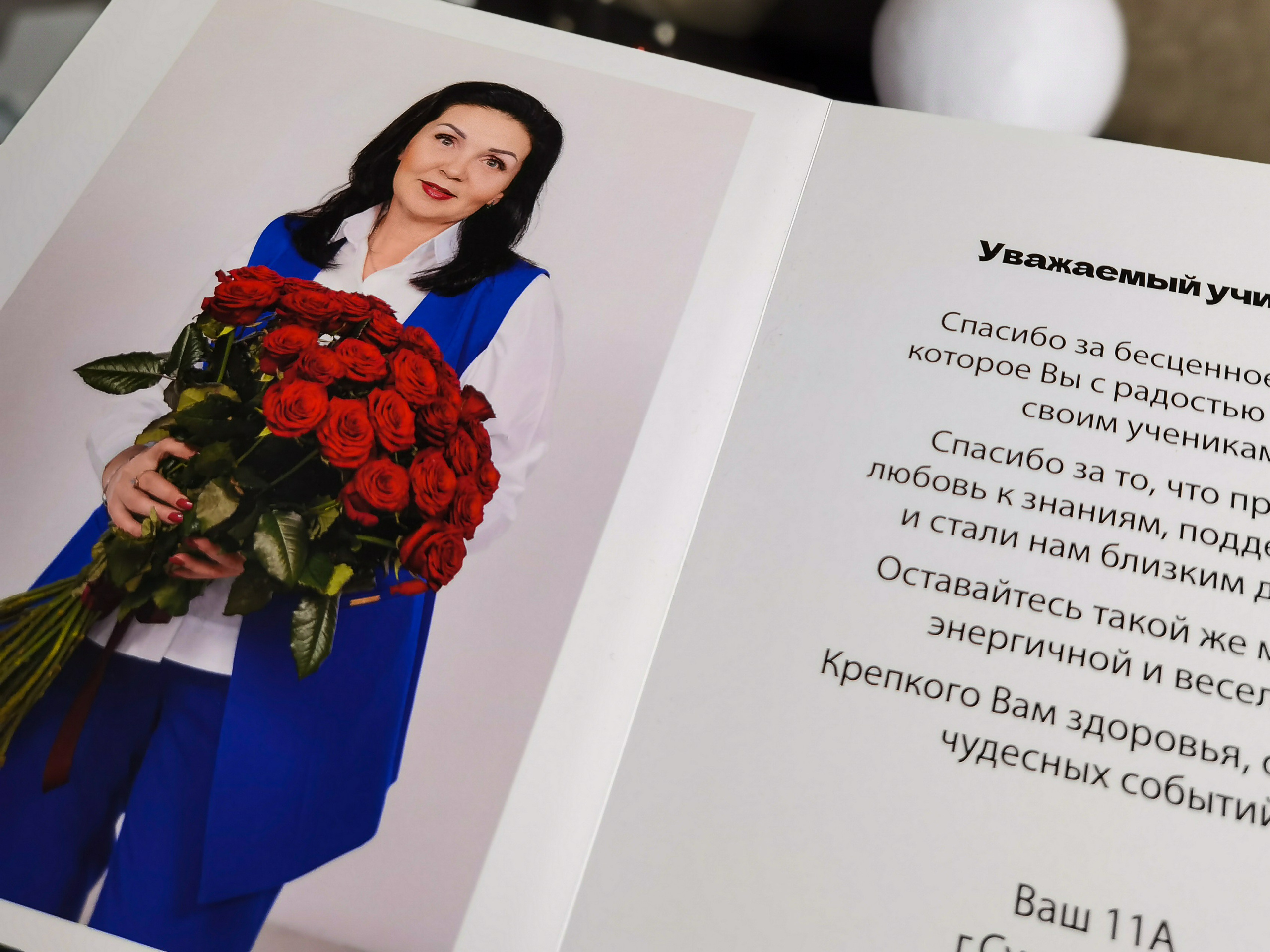 Классные выпускные альбомы — Сургут, Тюмень и ХМАО