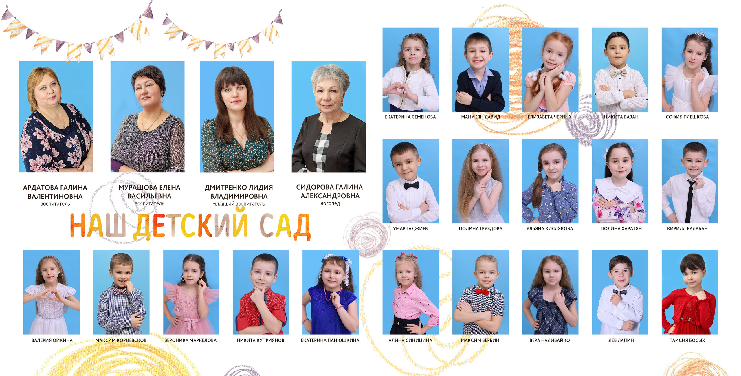 Выпускные альбомы которые нравятся всем