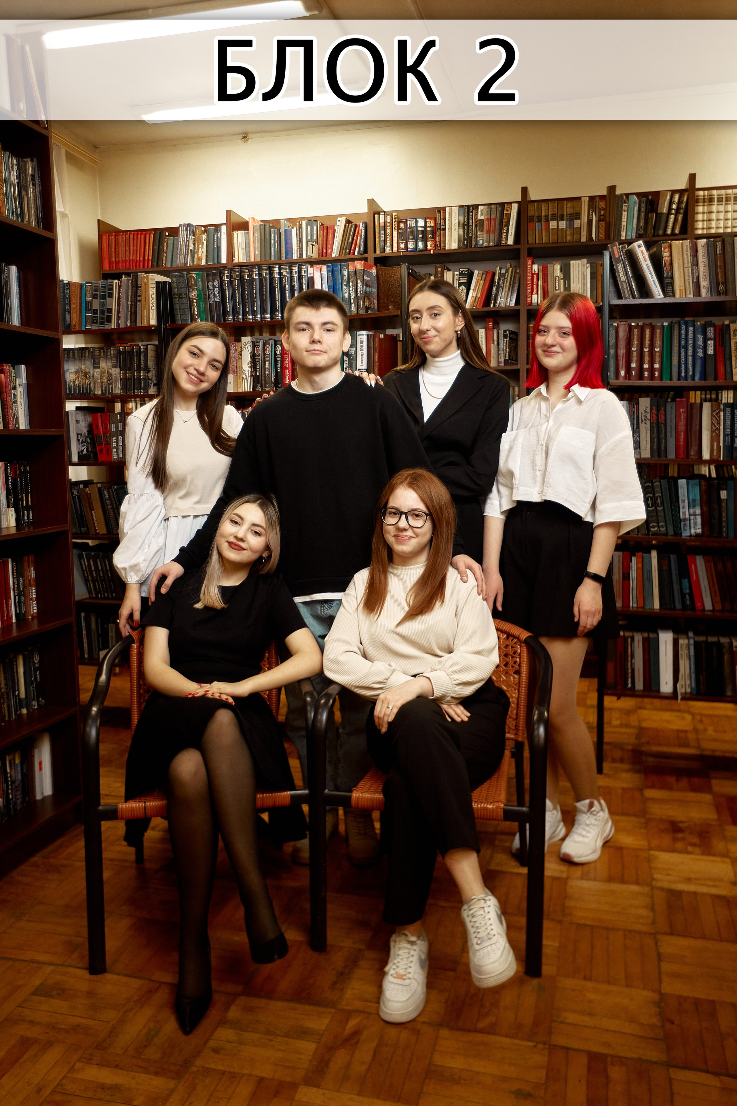 ТЗ старшая школа 9-11 классы 5 разворотов