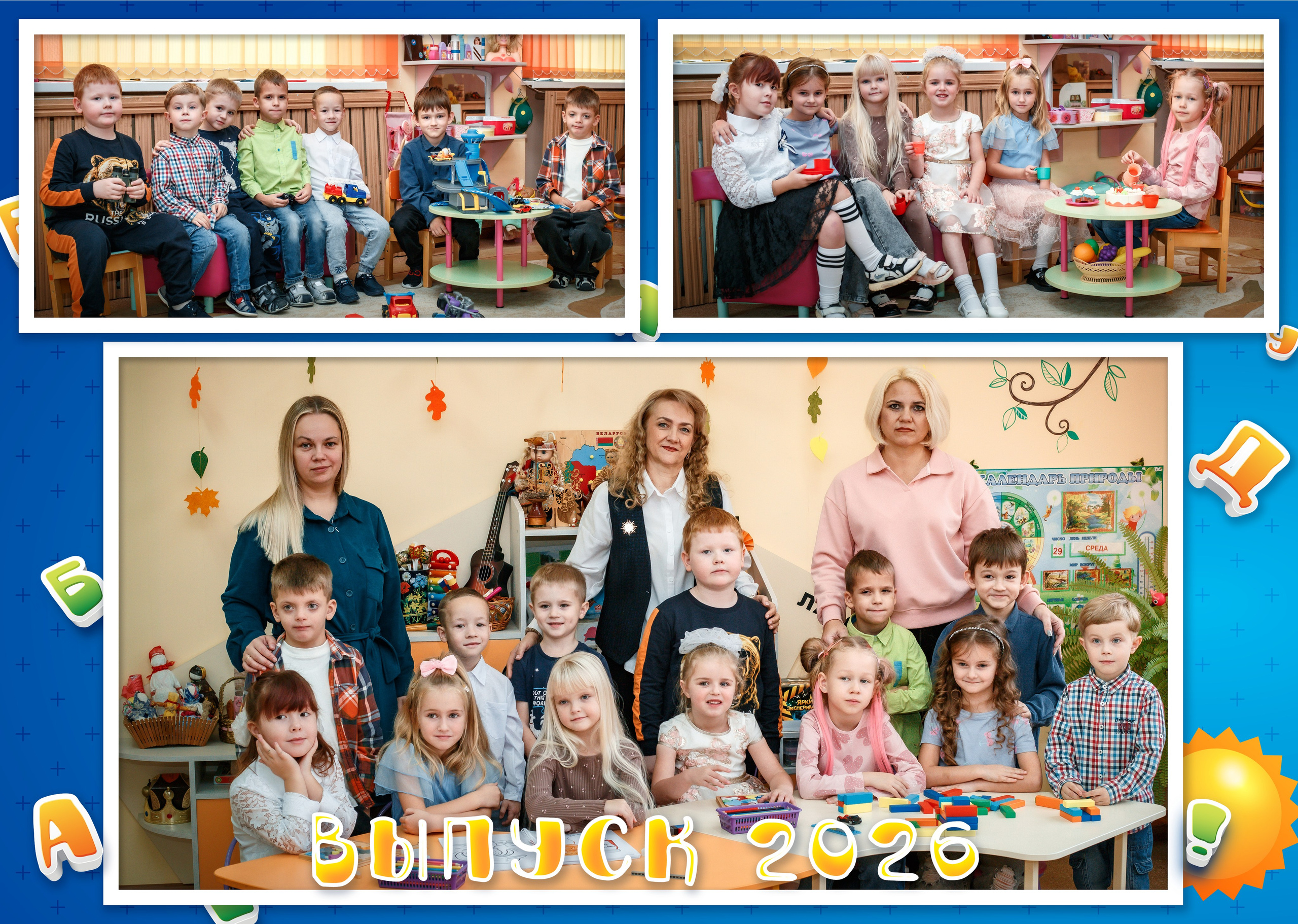 ✓ Выпускные фотокниги. Фотограф Юрий Якименко. Школьный, семейный и свадебный фотограф в Гоме