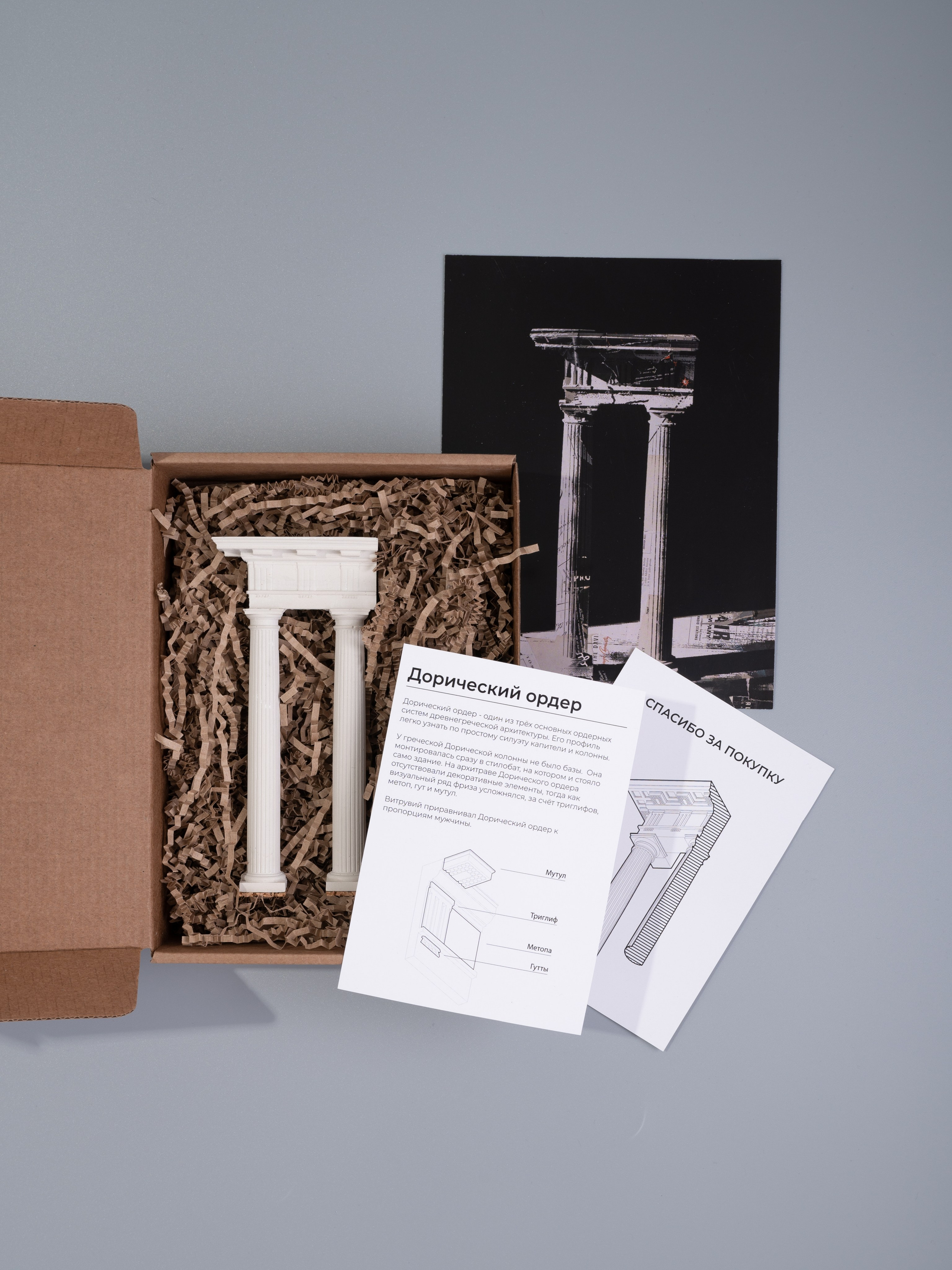 2024.05.06. Контент Колонны. Студия рекламной и предметной съемки товаров WELKO Studio