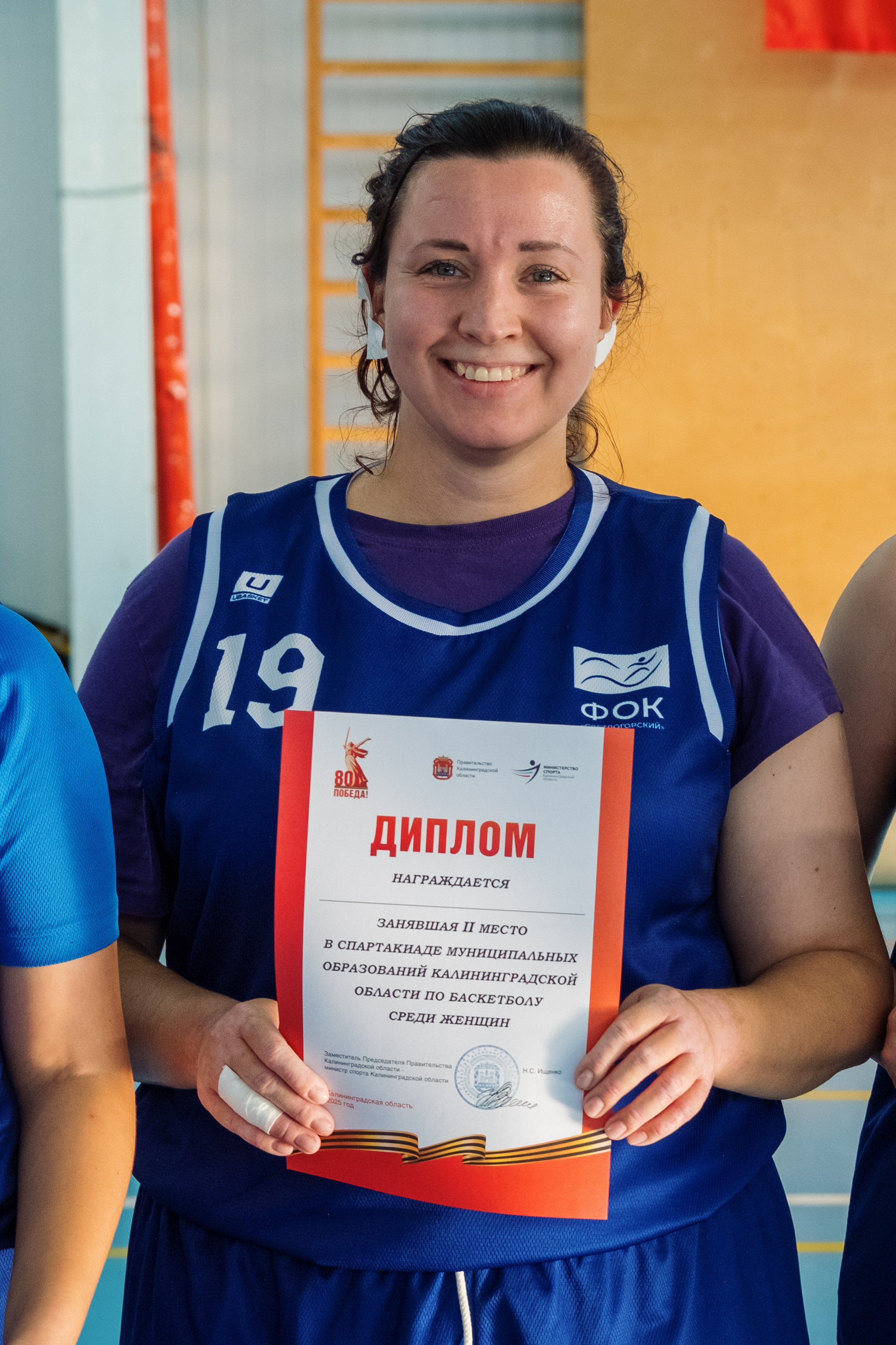 Спартакиада. Женщины