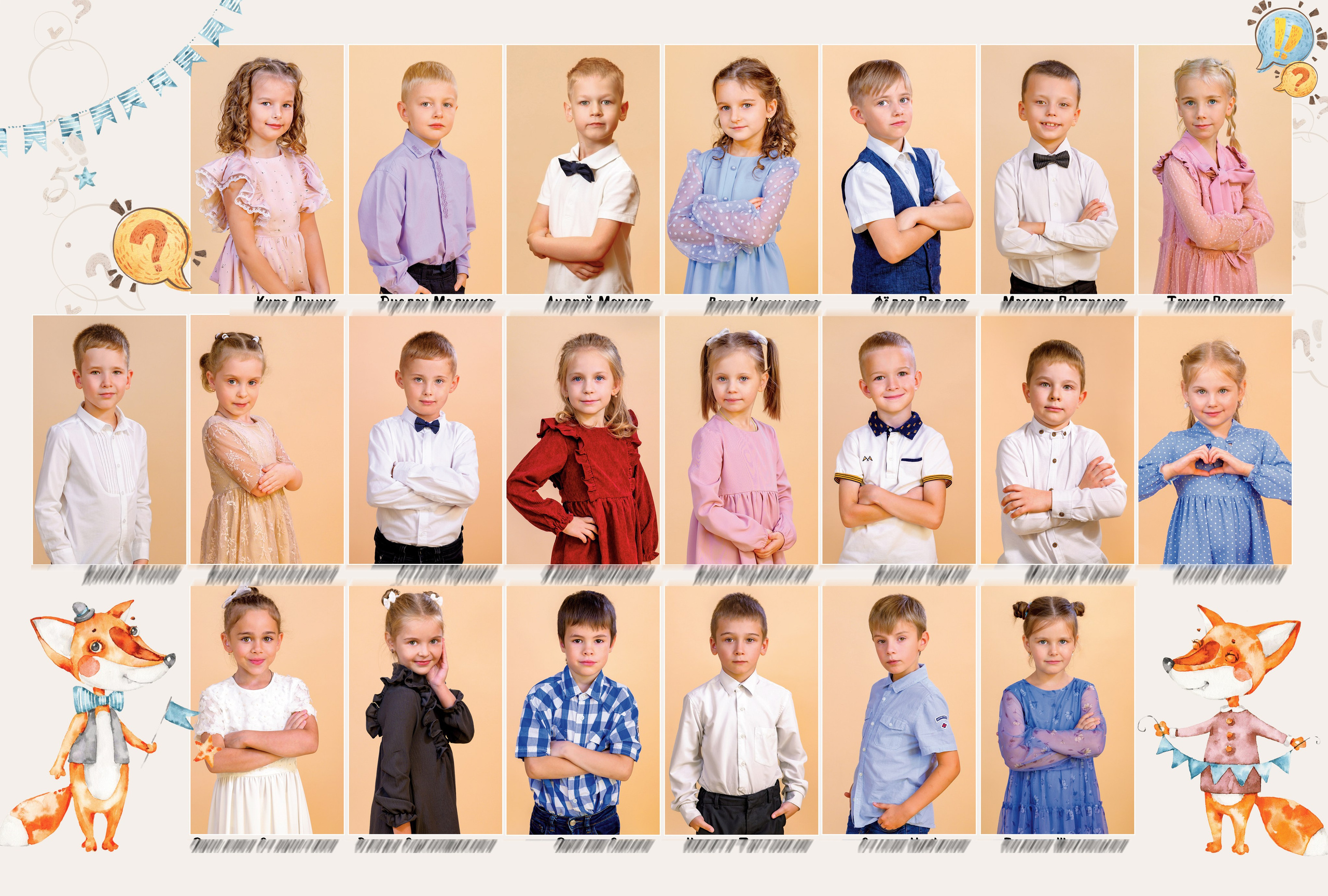Популярные выпускные альбомы в детский сад. Выпускные альбомы в Туле и Тульской области для школ и детских садов