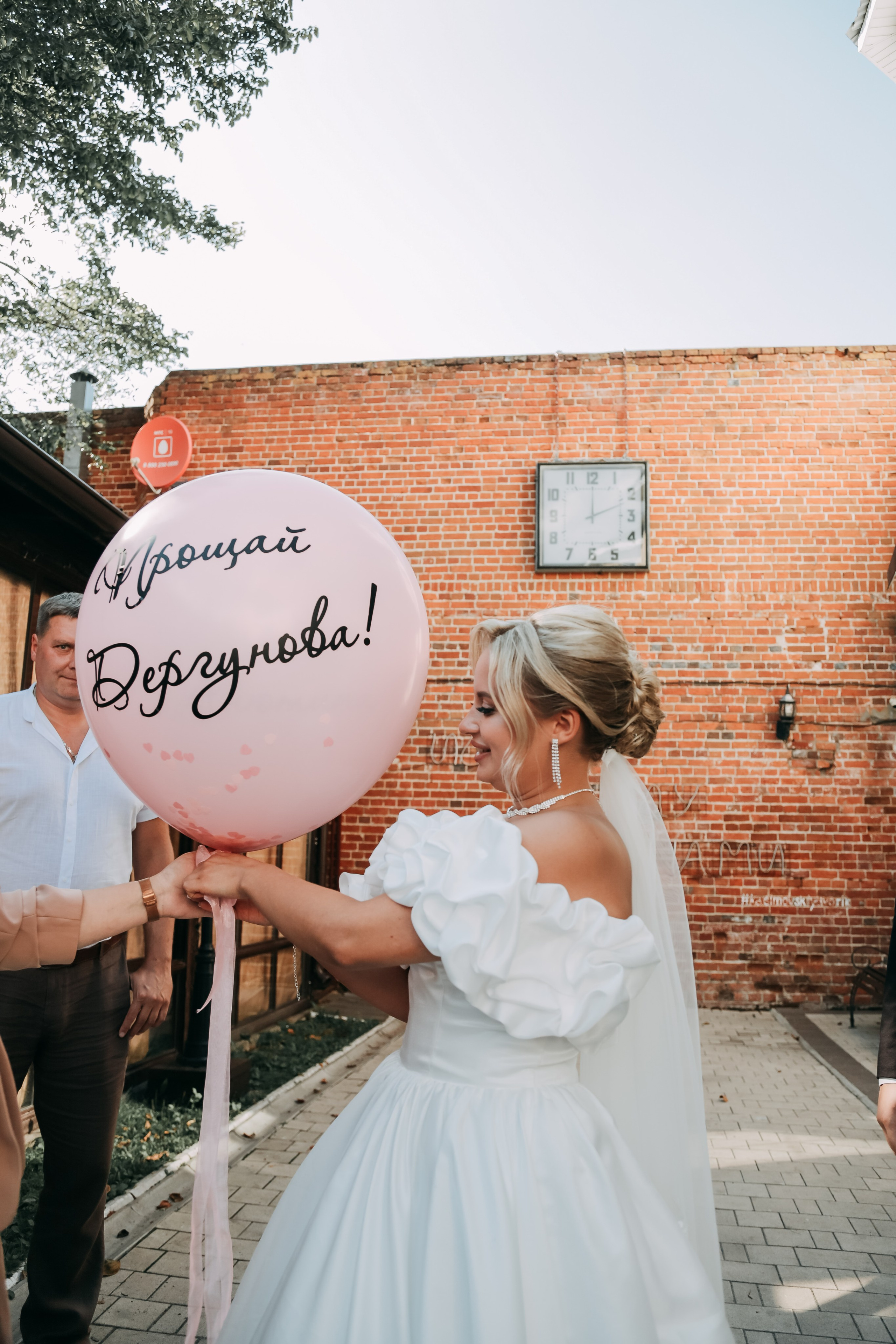 Дарья и Андрей. Фотограф в Рязани Мозжерова Юлия