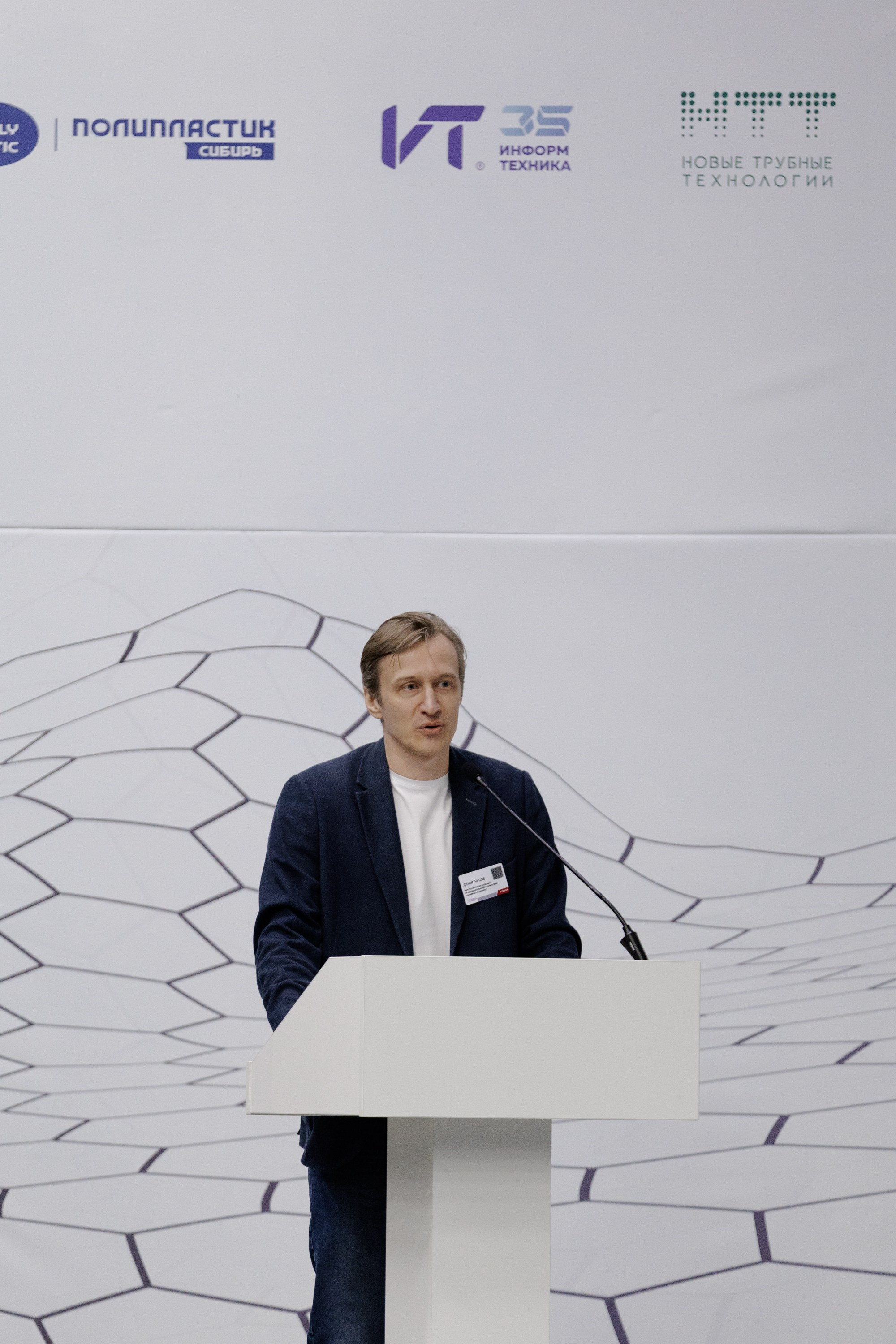 ВК СПБ — Химическая промышленность России — 2 международный форум. Свадебный фотограф