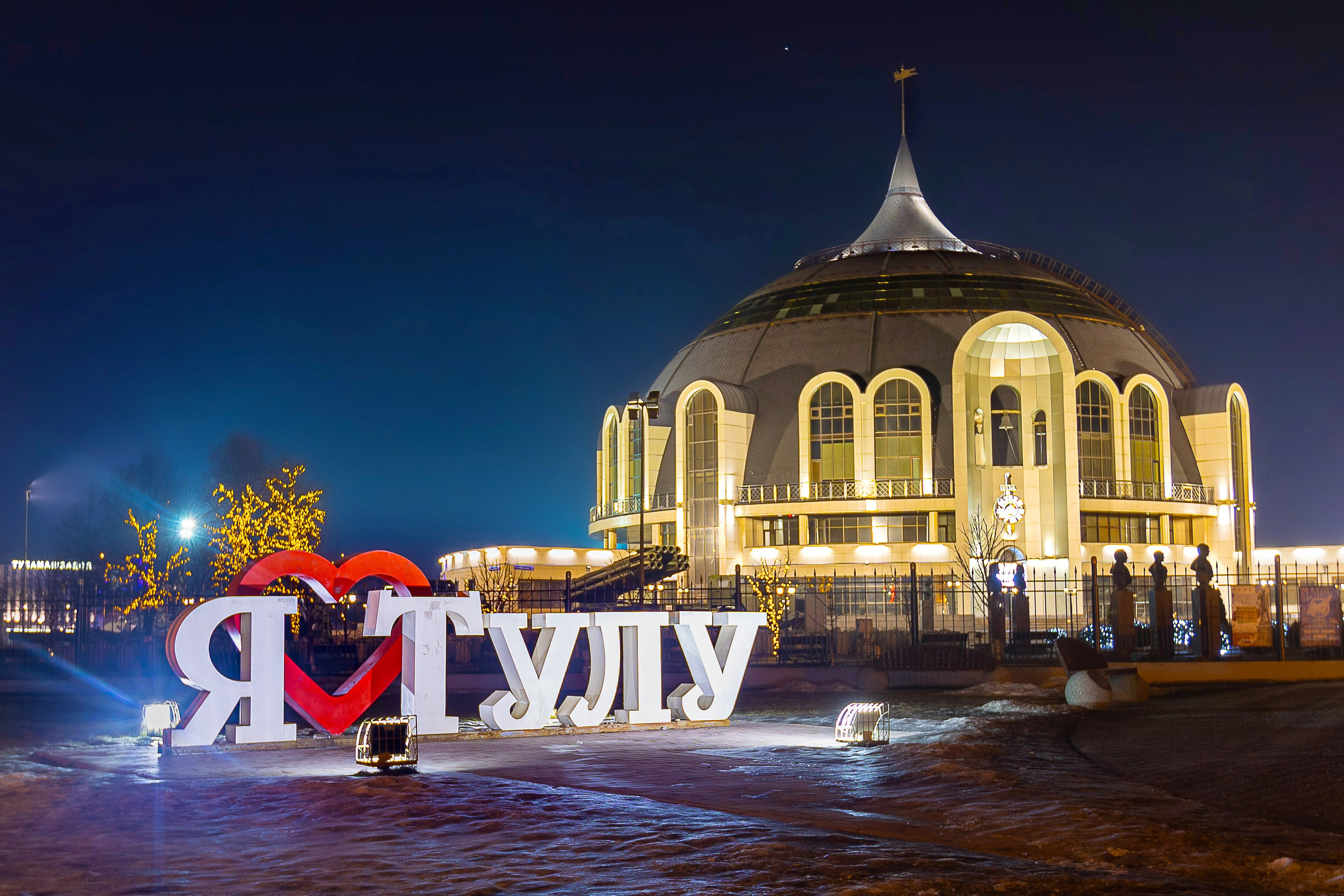 Зимняя Тула. Пейзажная и архитектурная фотография в Туле, Татьяна Silva